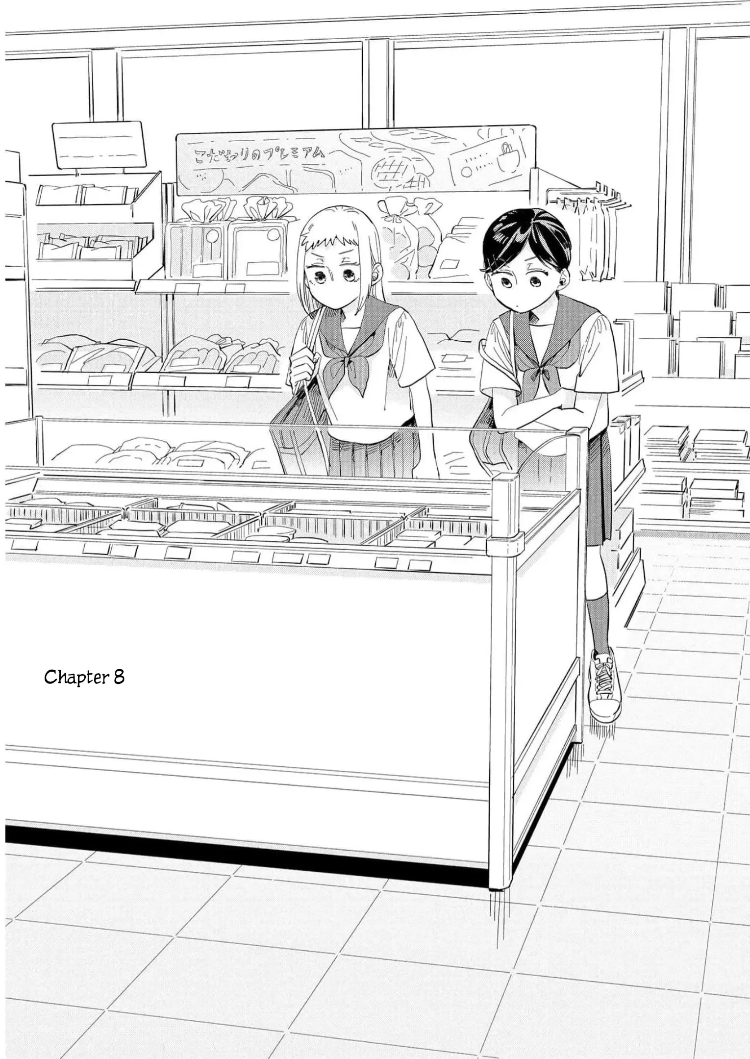 Kemutai Hanashi Chapter 8 page 2