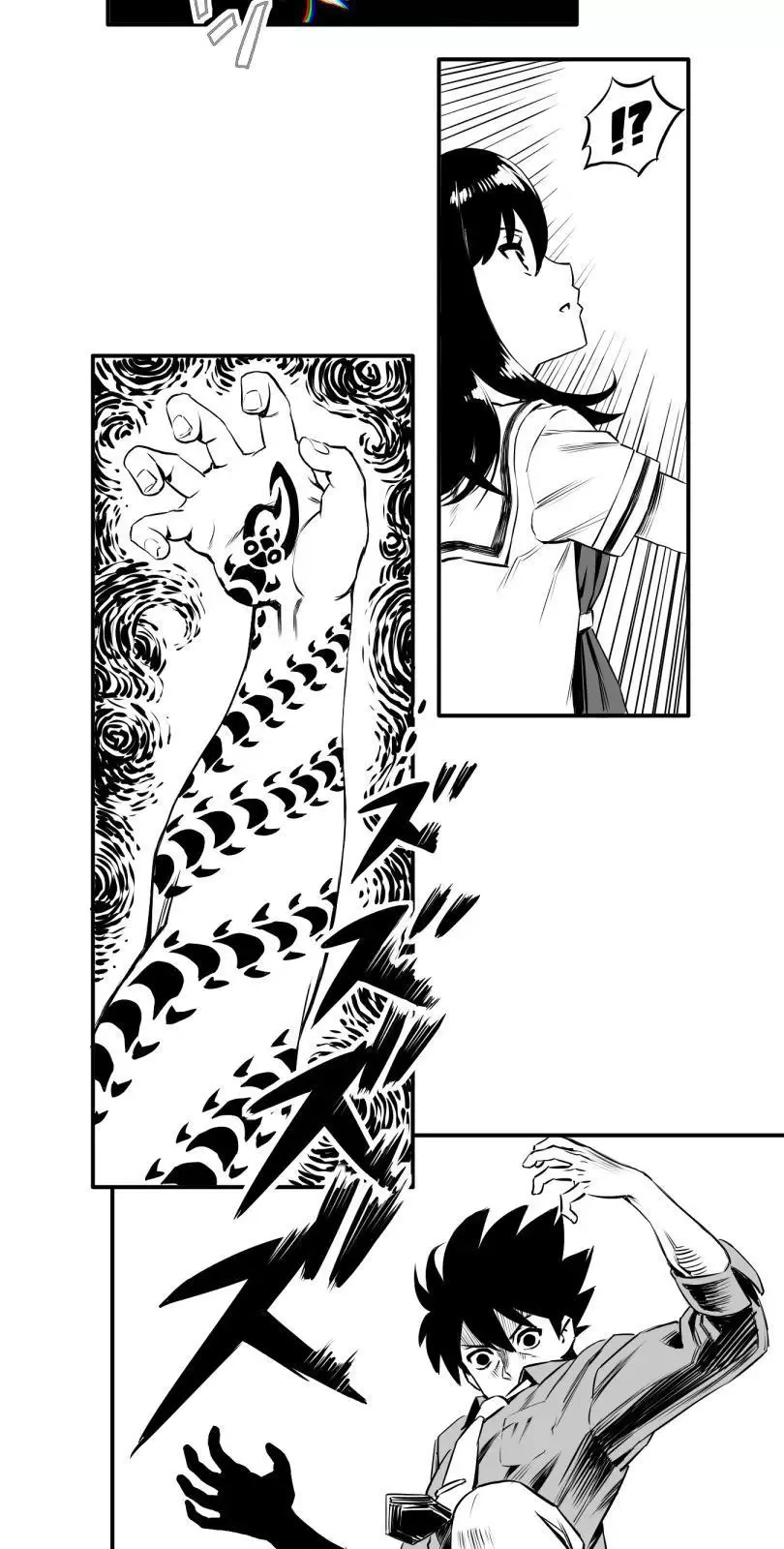 Shina Ultimate Chapter 8 page 27