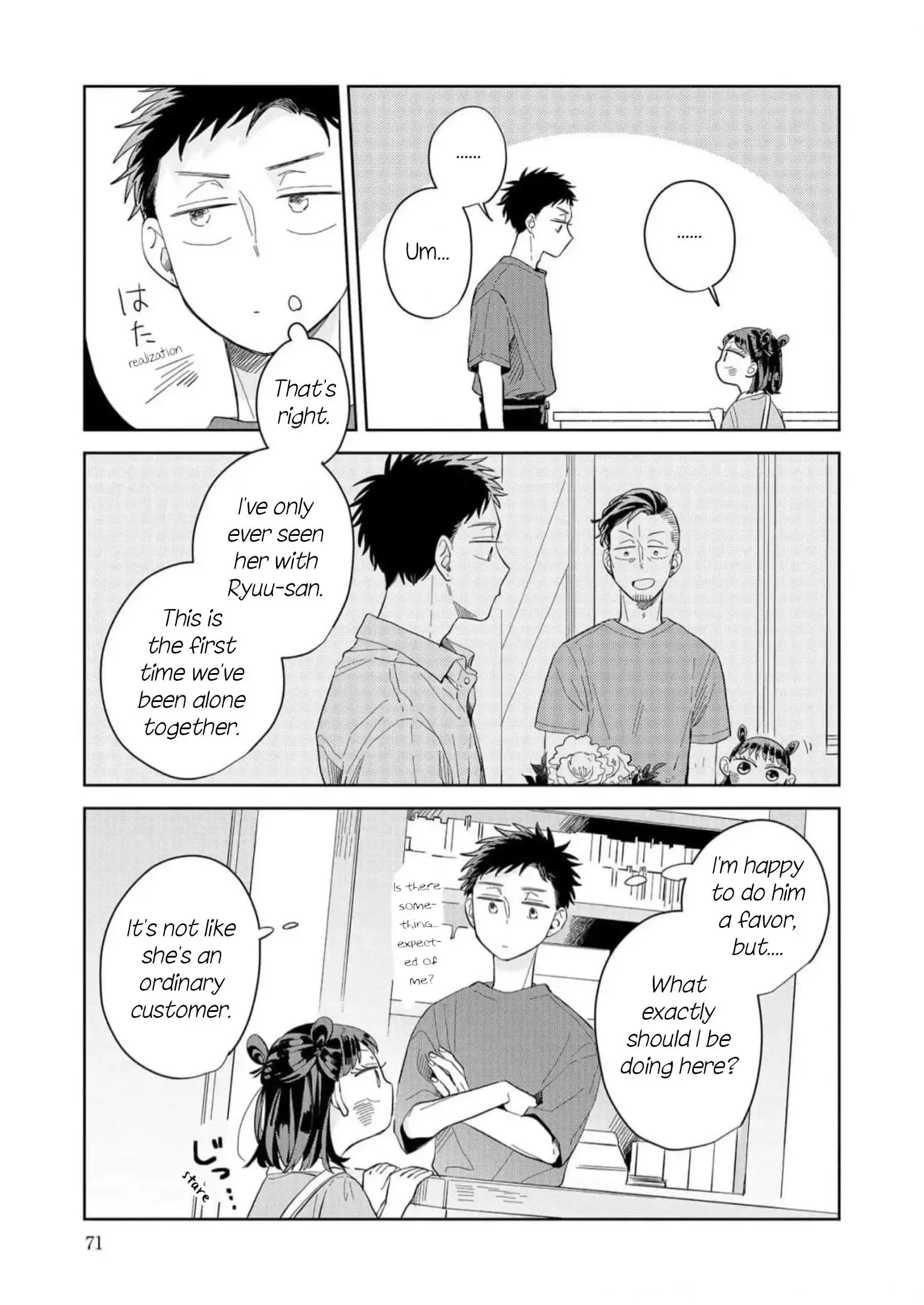 Kemutai Hanashi Chapter 9 page 11