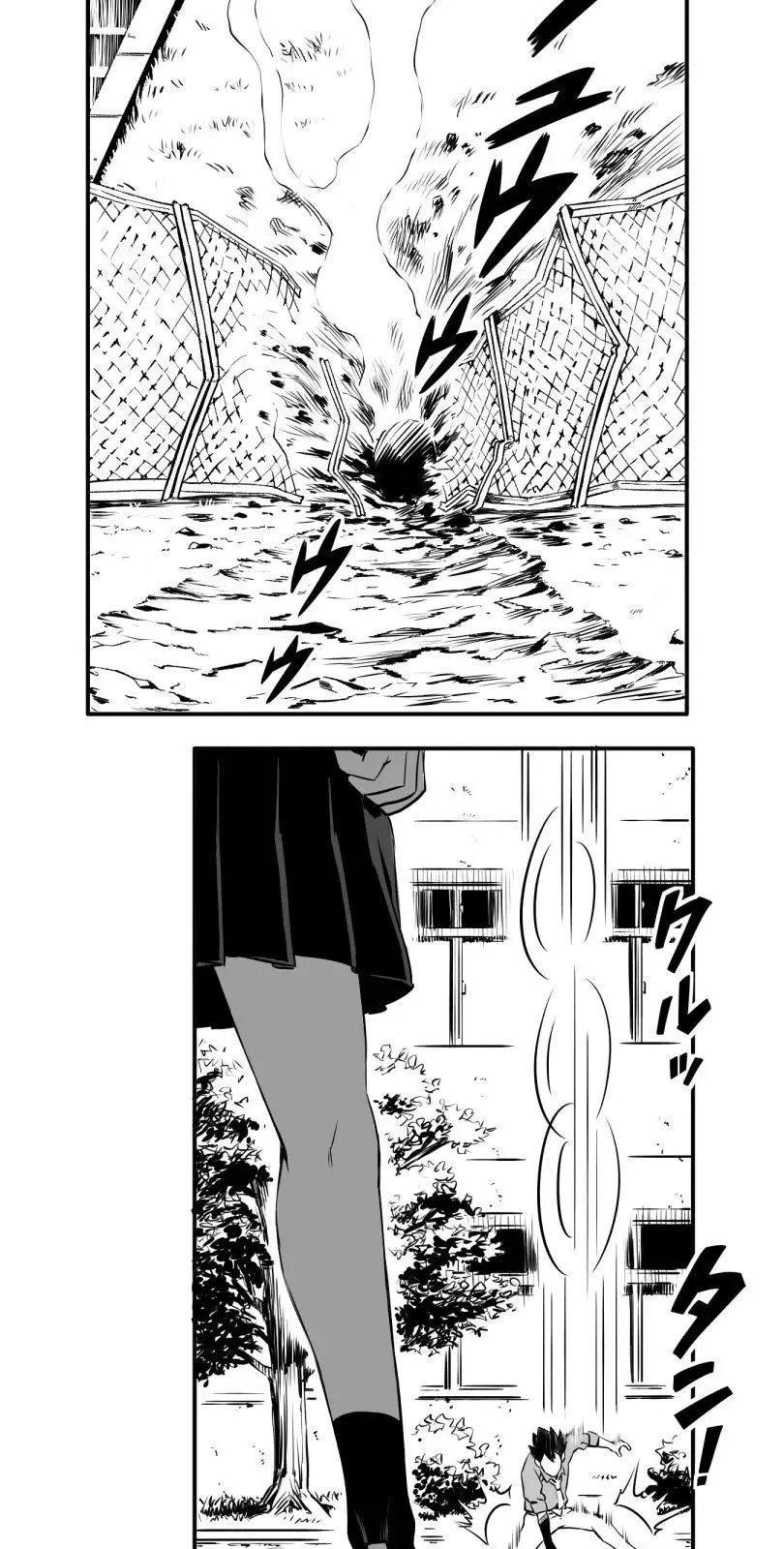 Shina Ultimate Chapter 8 page 32
