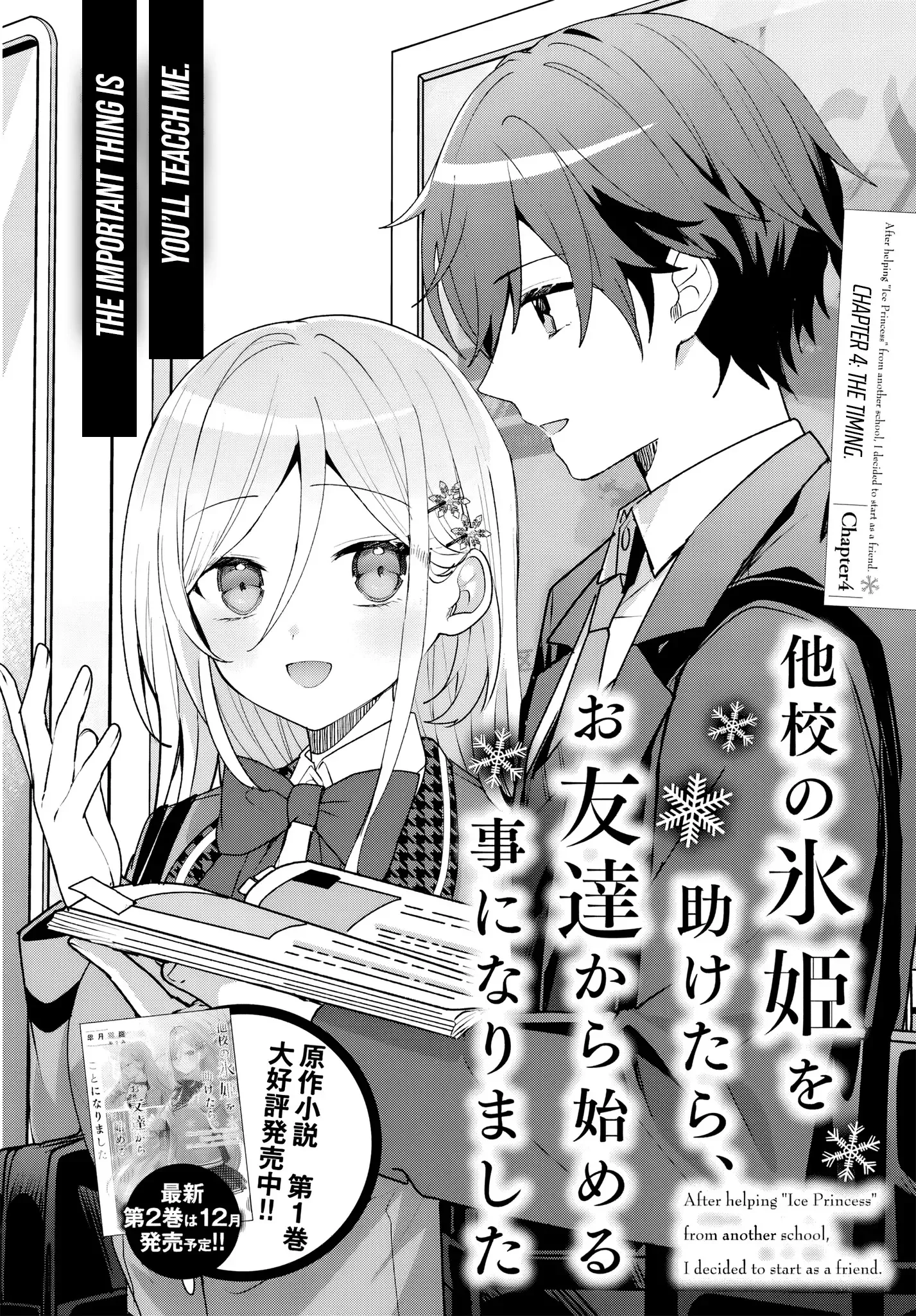 After I Save The Ice Princess From Another School From A Mol*ster, We Started As Friends Chapter 4.1 page 2
