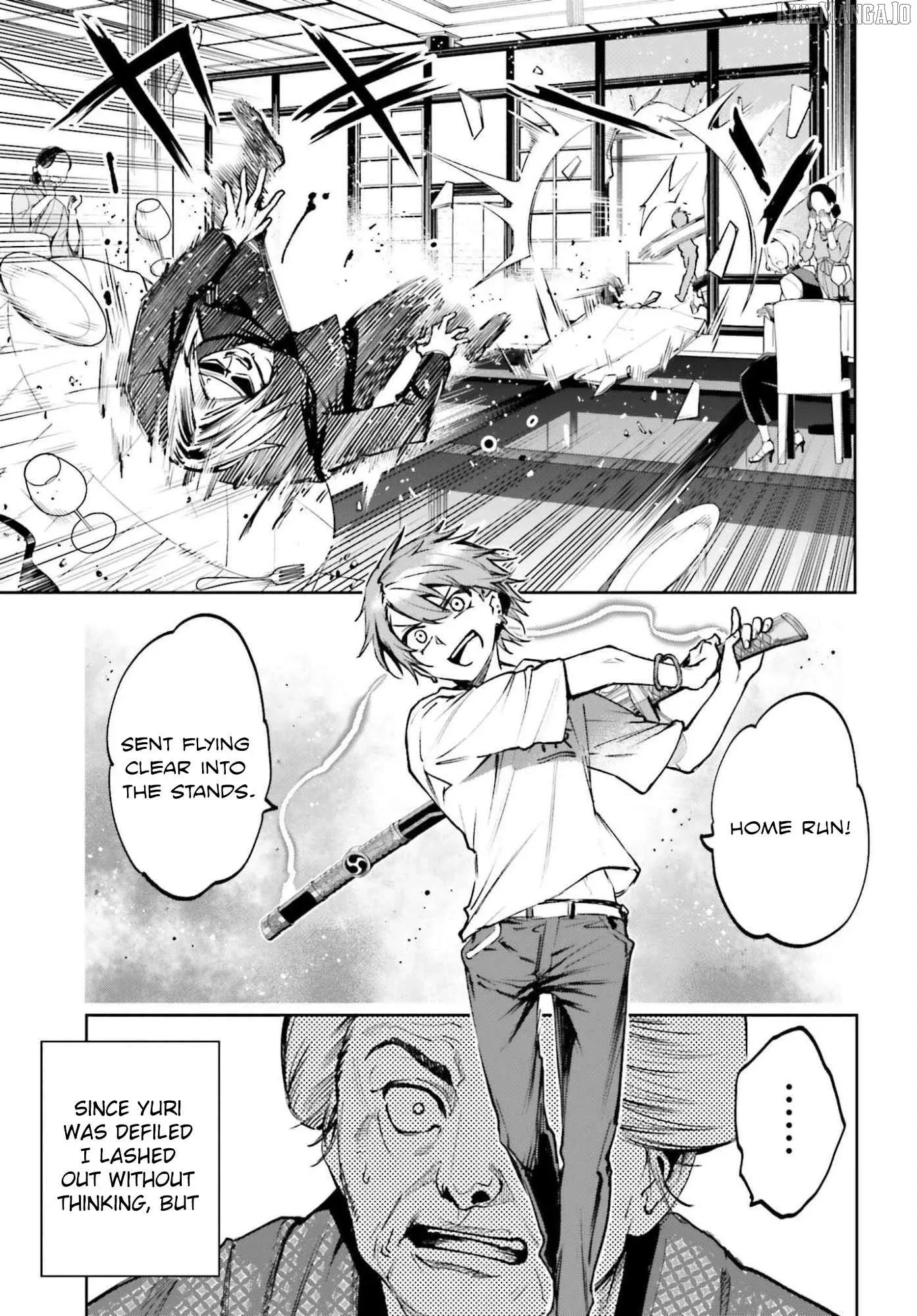 Danshi Kinsei Game Sekai de Ore ga Yarubeki Yuiitsu no Koto - Yuri no Ma ni Hasamaru Otoko to Shite Tensei shite shimaimashita Chapter 9 page 5