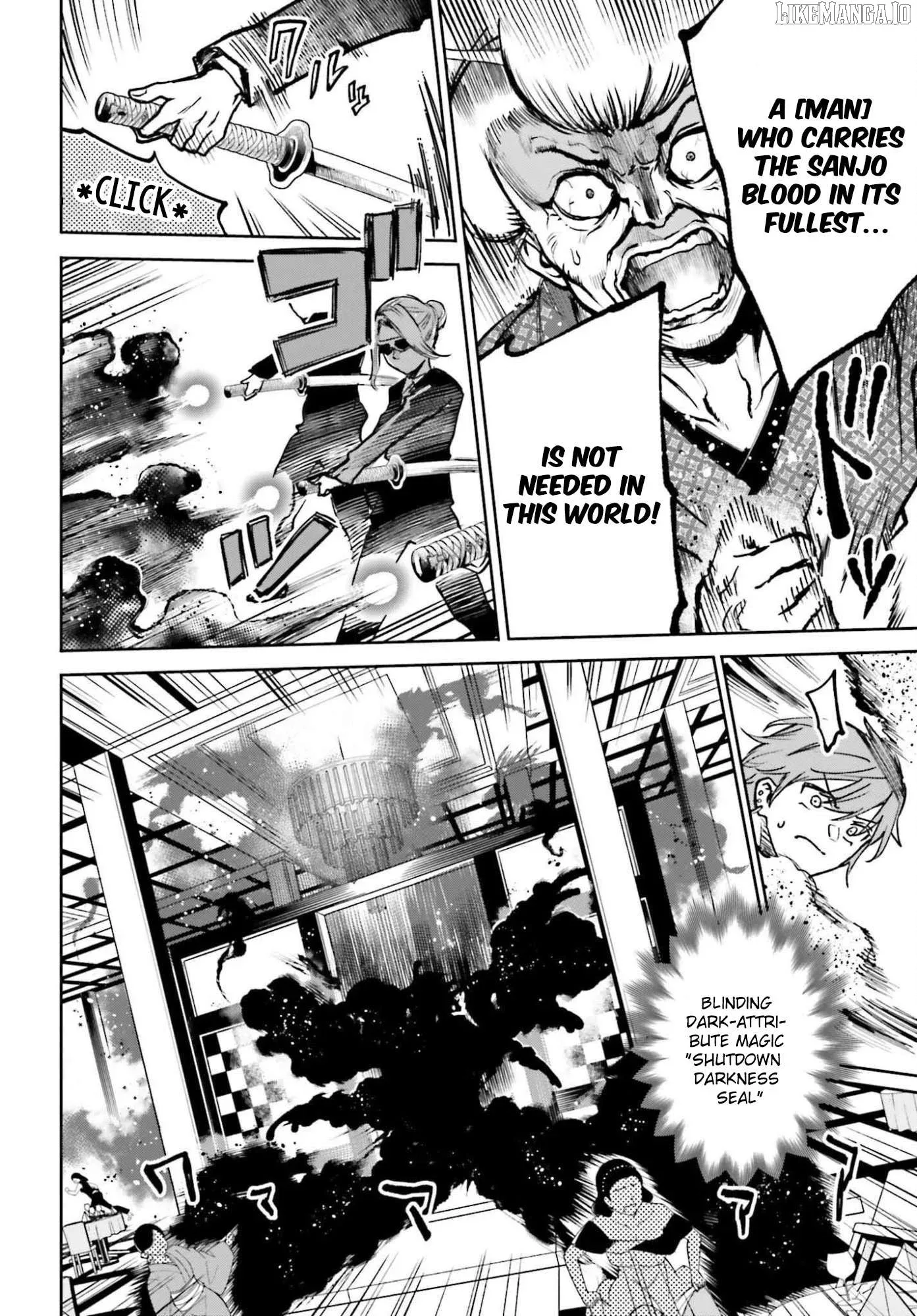 Danshi Kinsei Game Sekai de Ore ga Yarubeki Yuiitsu no Koto - Yuri no Ma ni Hasamaru Otoko to Shite Tensei shite shimaimashita Chapter 9 page 8