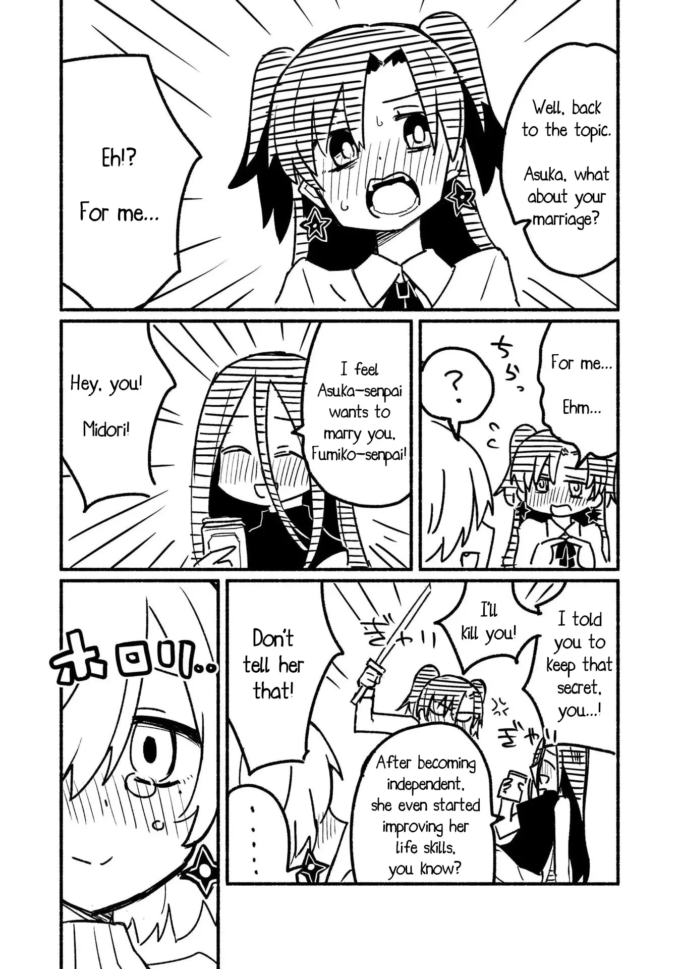 A Ninja and an Assassin Living Together Chapter 9.5 page 7