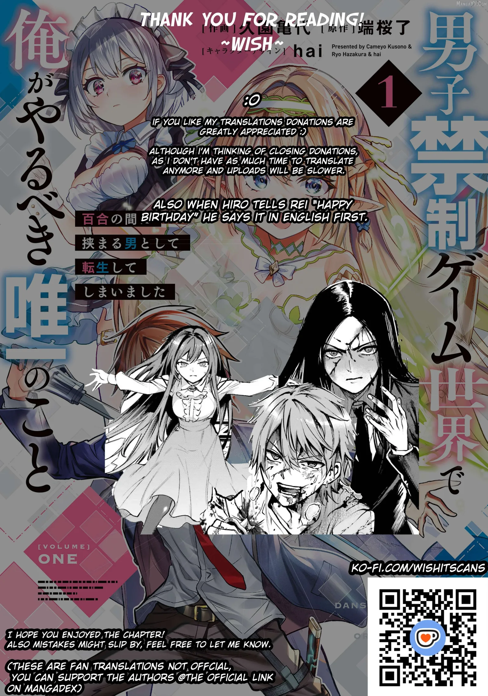 Danshi Kinsei Game Sekai de Ore ga Yarubeki Yuiitsu no Koto - Yuri no Ma ni Hasamaru Otoko to Shite Tensei shite shimaimashita Chapter 10 page 34