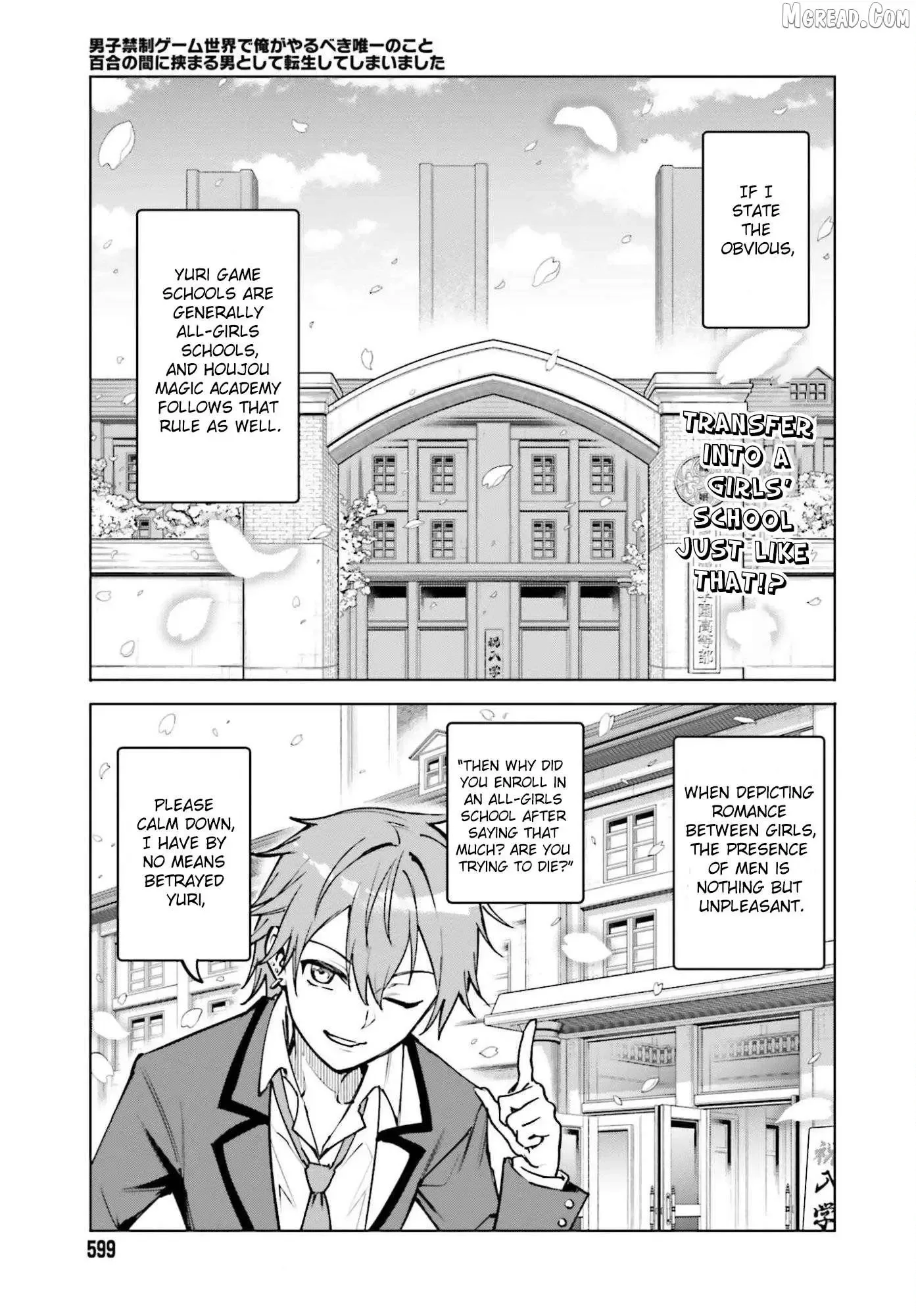 Danshi Kinsei Game Sekai de Ore ga Yarubeki Yuiitsu no Koto - Yuri no Ma ni Hasamaru Otoko to Shite Tensei shite shimaimashita Chapter 12 page 1