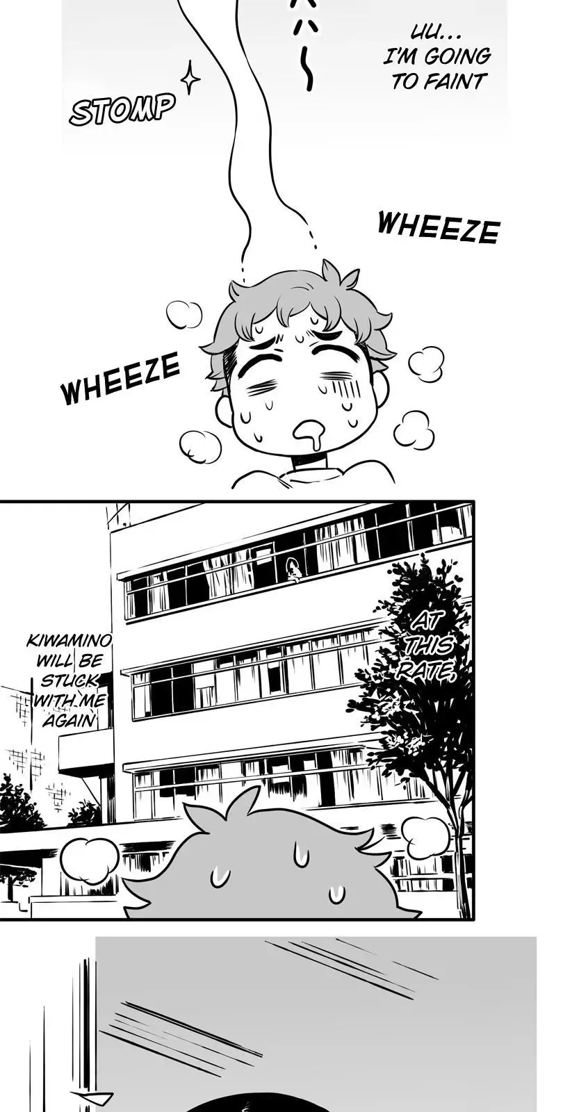 Shina Ultimate Chapter 12 page 4