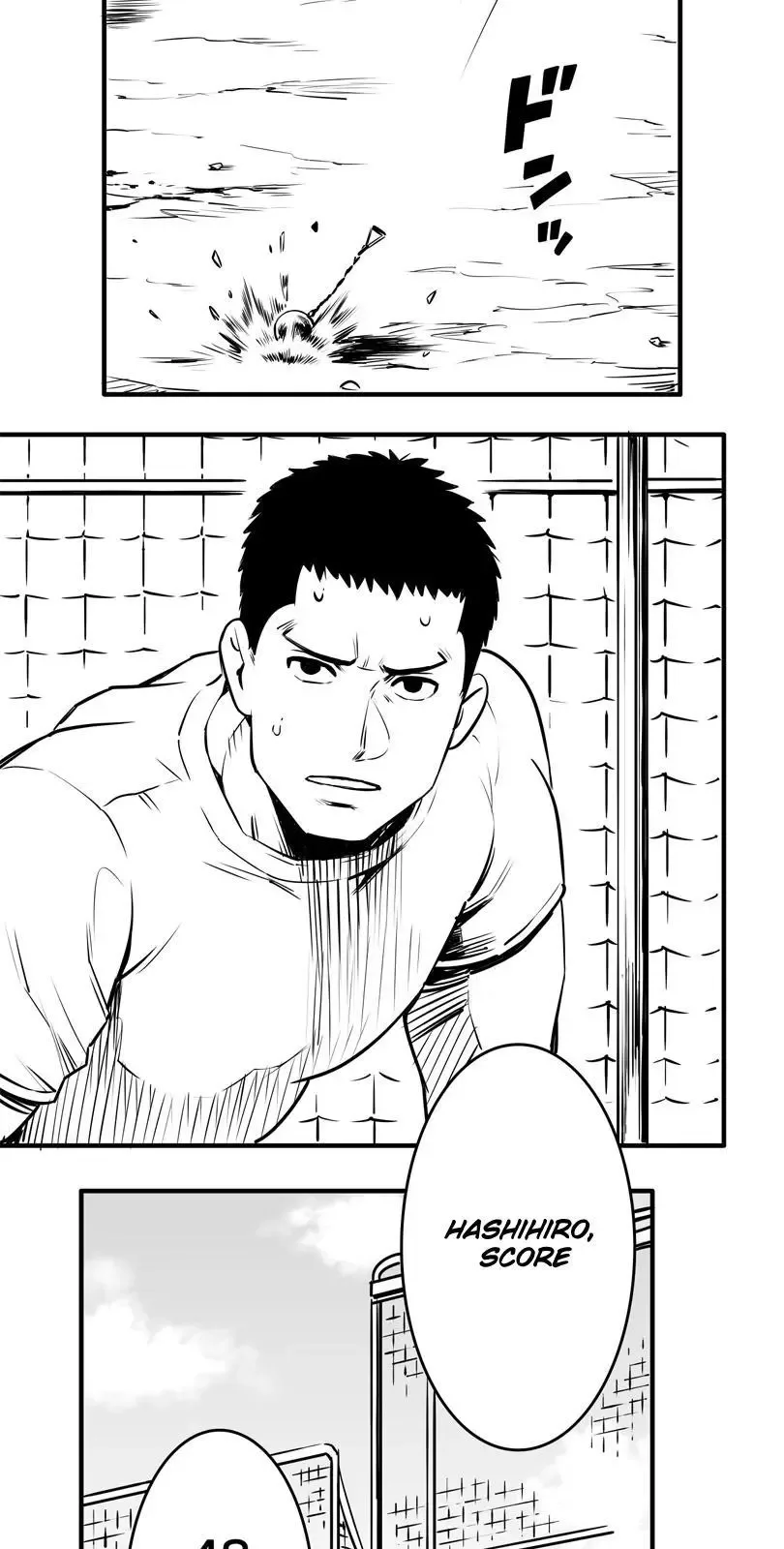 Shina Ultimate Chapter 12 page 9