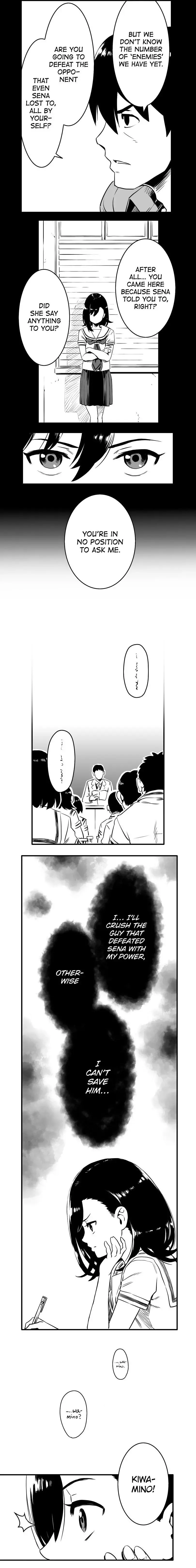Shina Ultimate Chapter 11 page 5