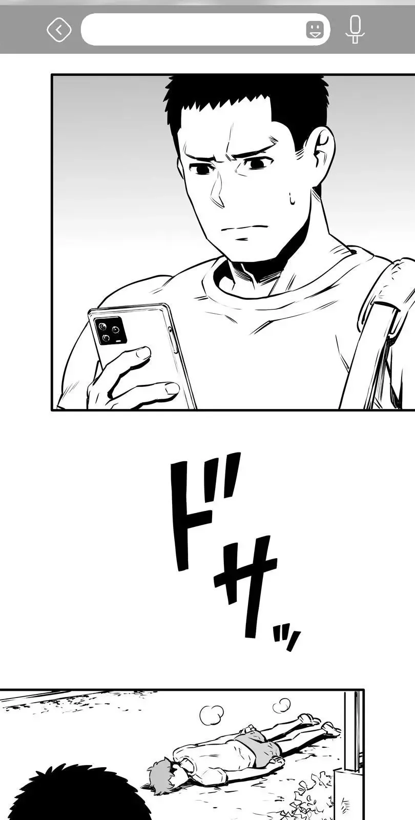Shina Ultimate Chapter 12 page 13