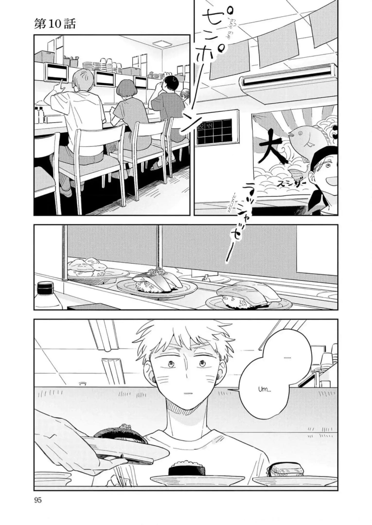 Kemutai Hanashi Chapter 10 page 1