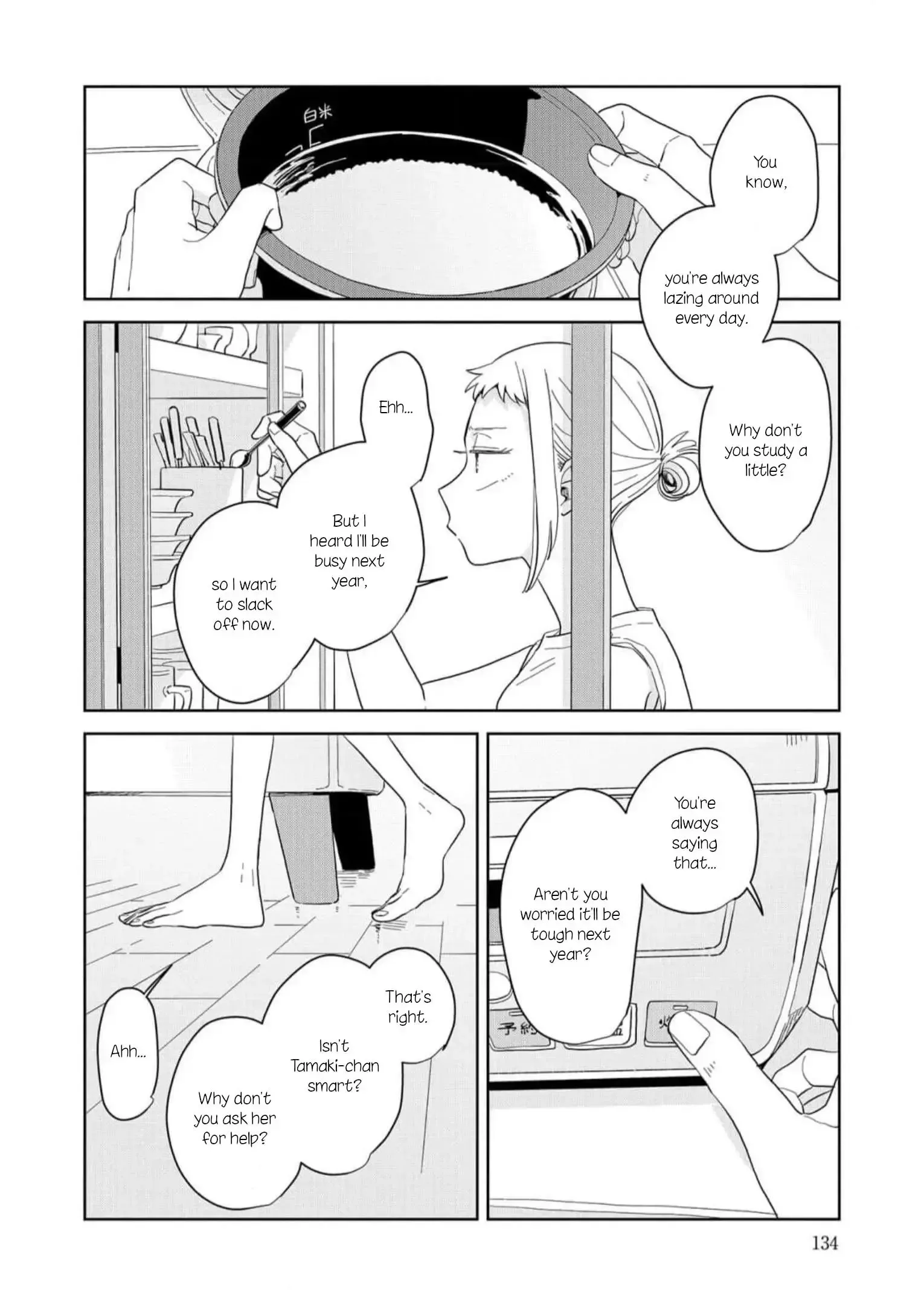 Kemutai Hanashi Chapter 11 page 6