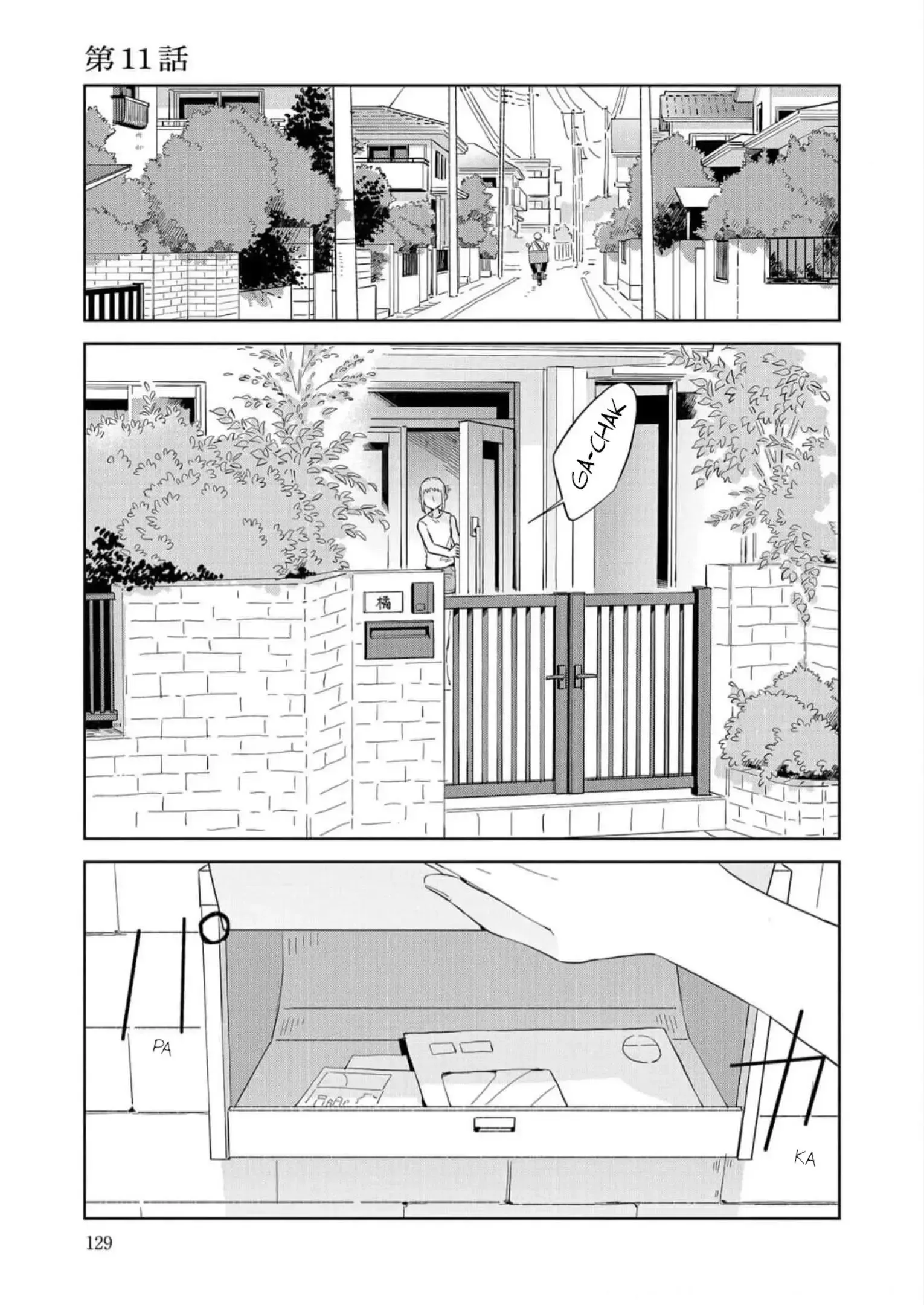 Kemutai Hanashi Chapter 11 page 1