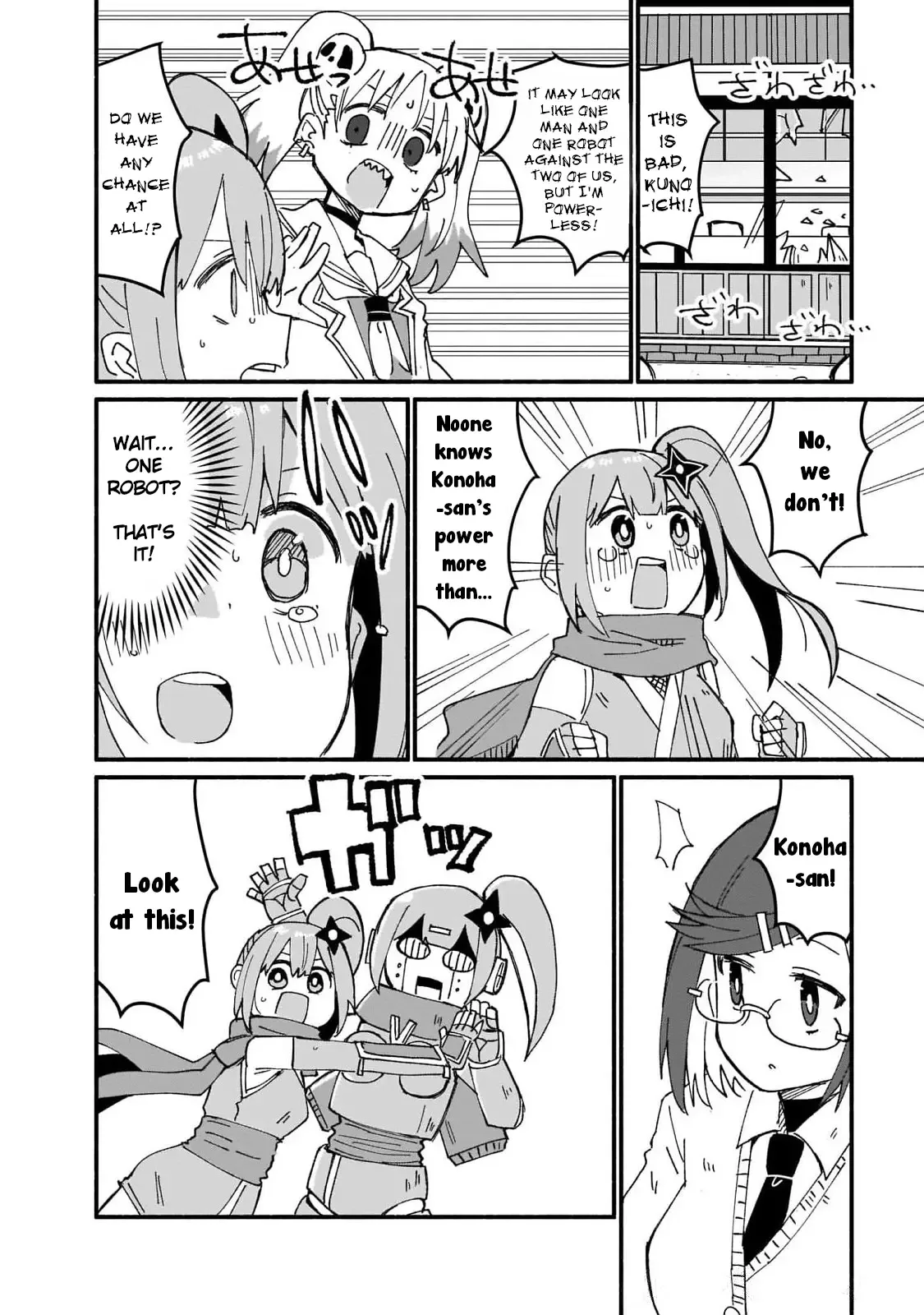 A Ninja and an Assassin Living Together Chapter 11 page 13