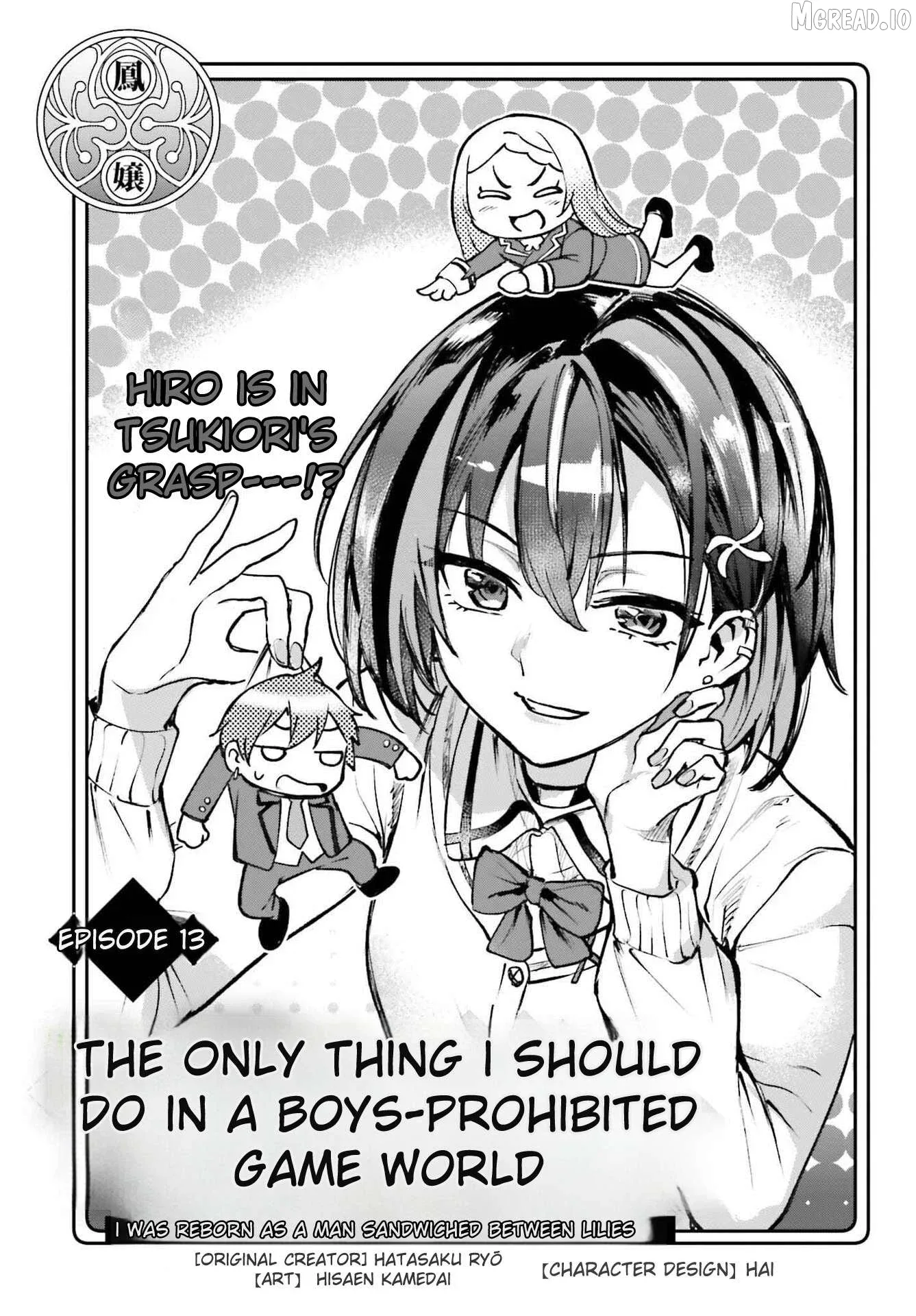 Danshi Kinsei Game Sekai de Ore ga Yarubeki Yuiitsu no Koto - Yuri no Ma ni Hasamaru Otoko to Shite Tensei shite shimaimashita Chapter 13 page 1