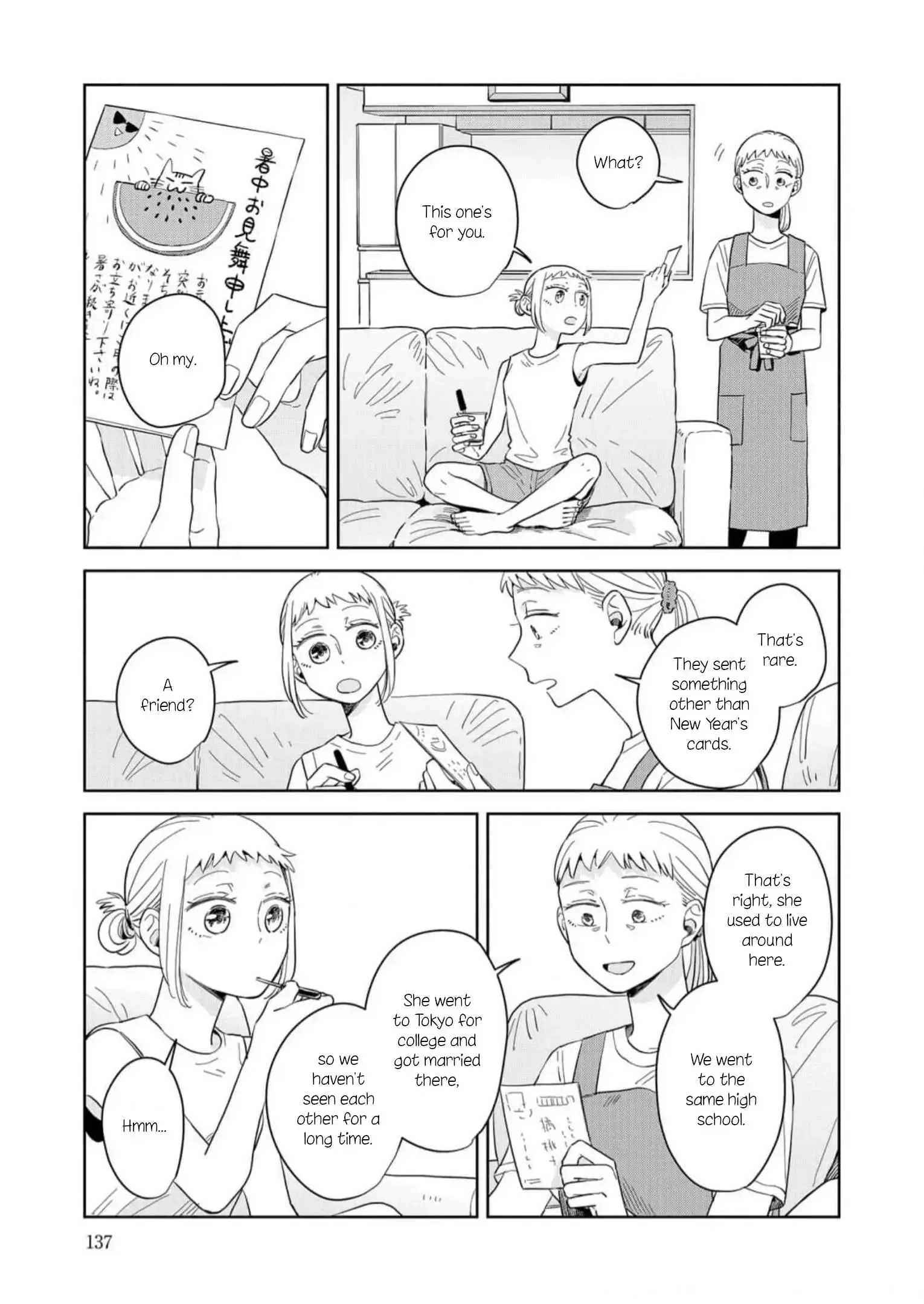 Kemutai Hanashi Chapter 11 page 9