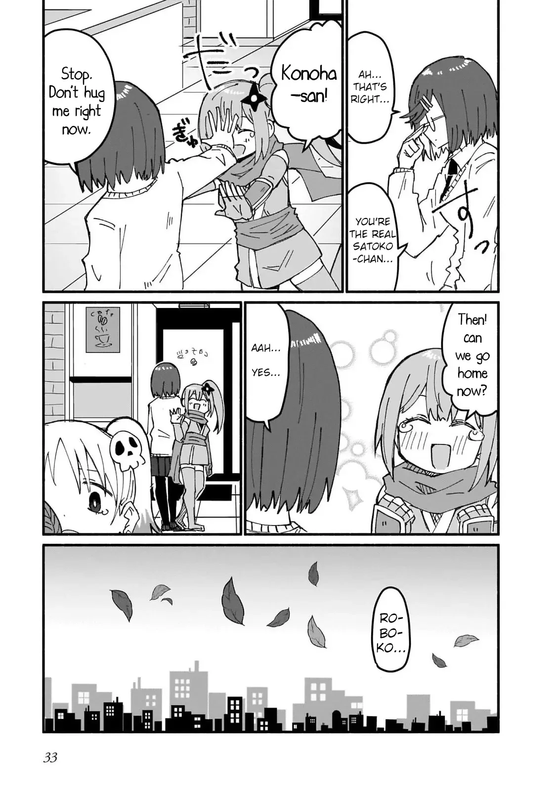 A Ninja and an Assassin Living Together Chapter 11 page 16