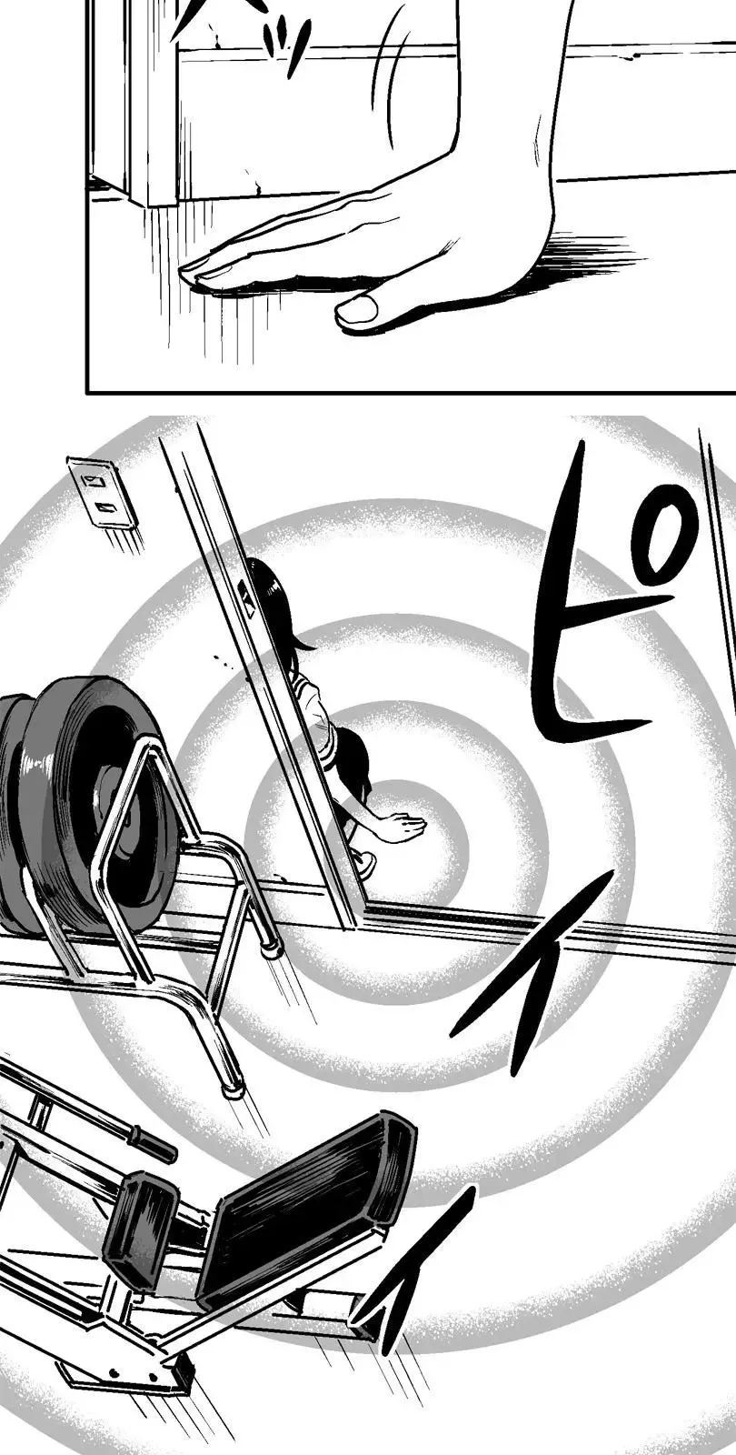 Shina Ultimate Chapter 13 page 3
