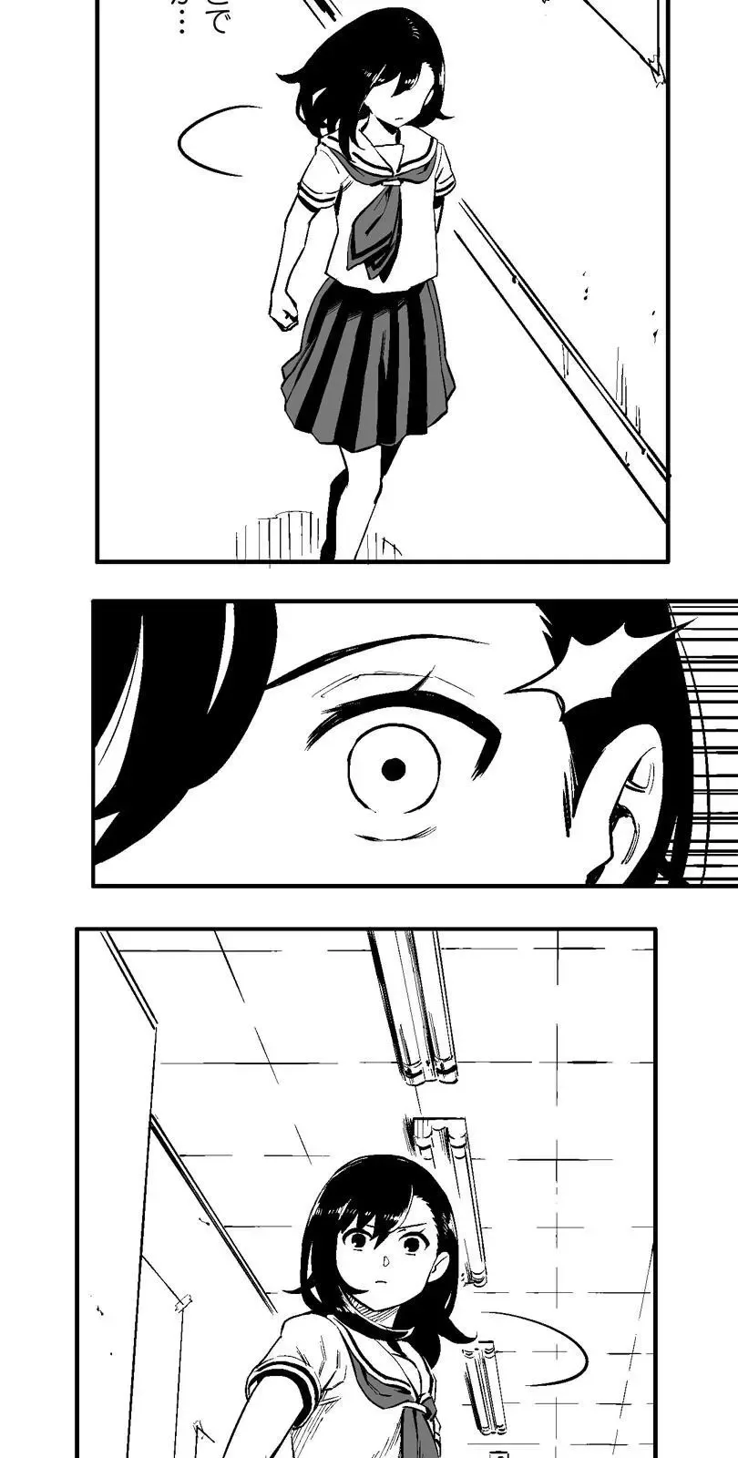 Shina Ultimate Chapter 13 page 6
