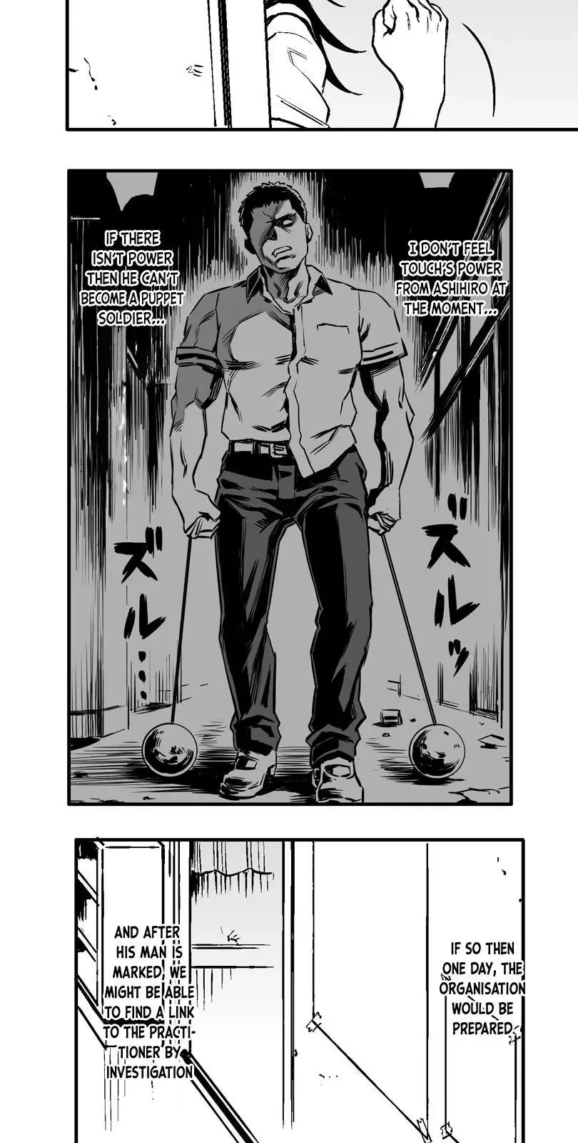 Shina Ultimate Chapter 13 page 5