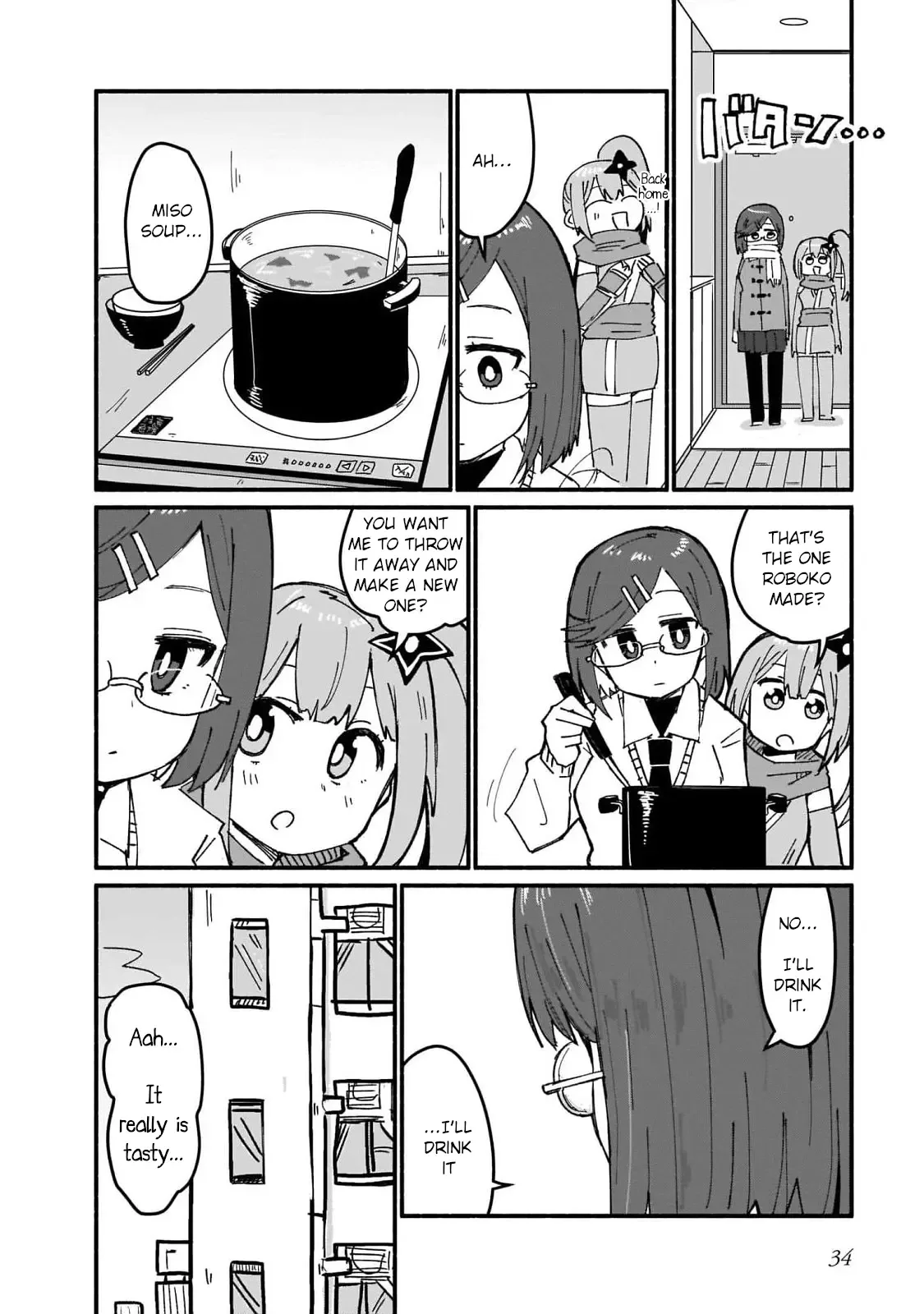 A Ninja and an Assassin Living Together Chapter 11 page 17