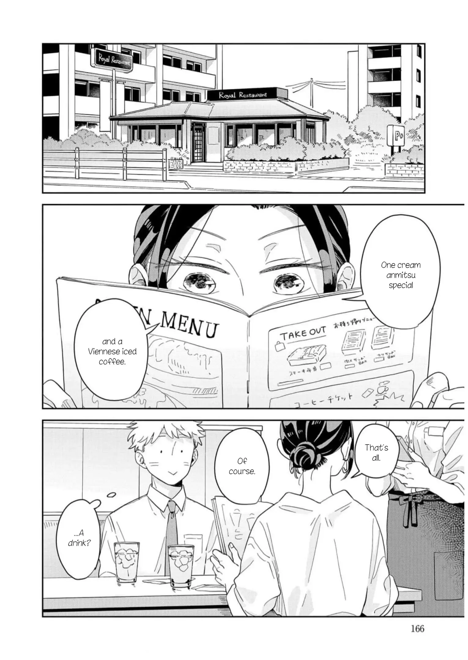 Kemutai Hanashi Chapter 12 page 4