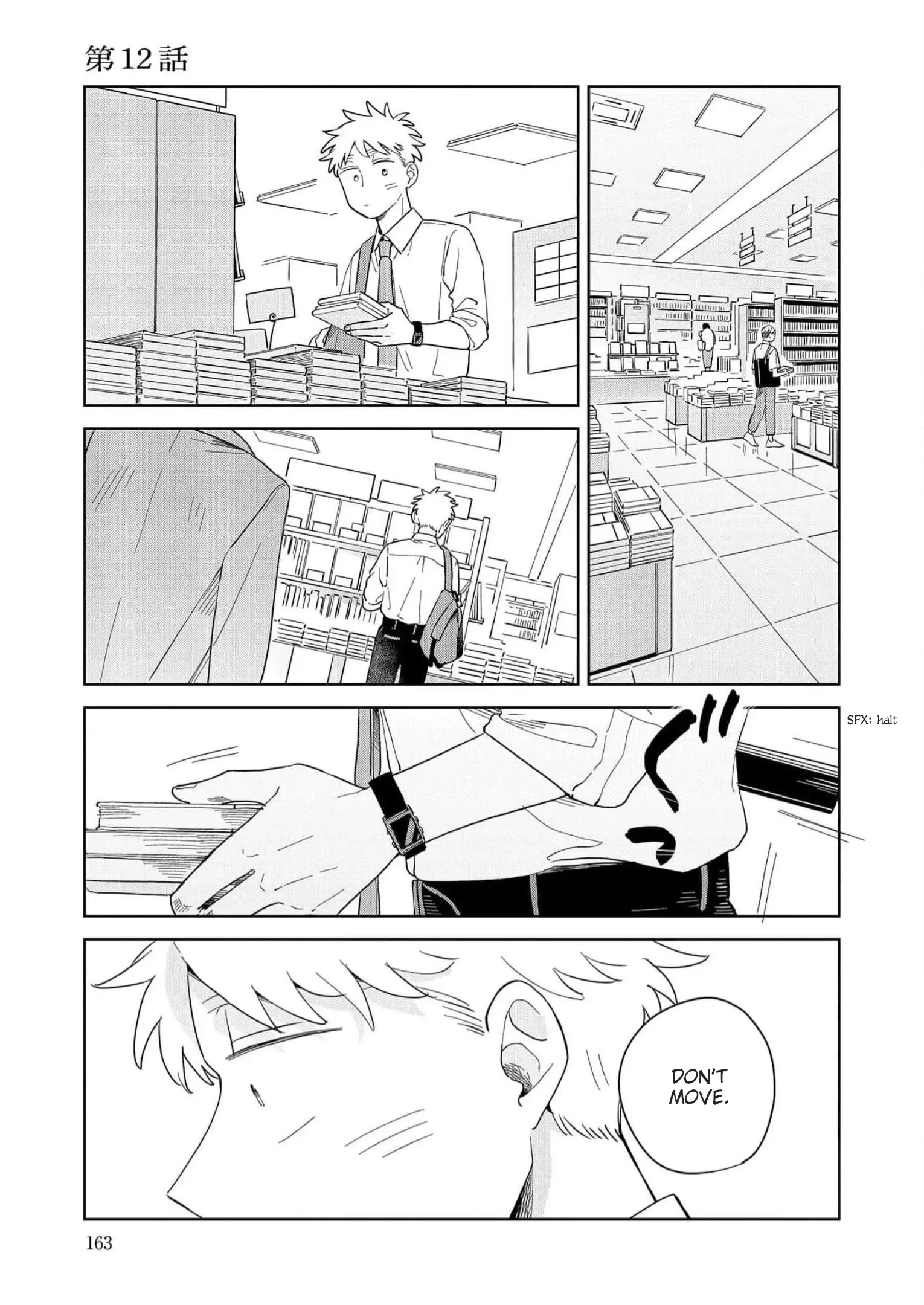 Kemutai Hanashi Chapter 12 page 1