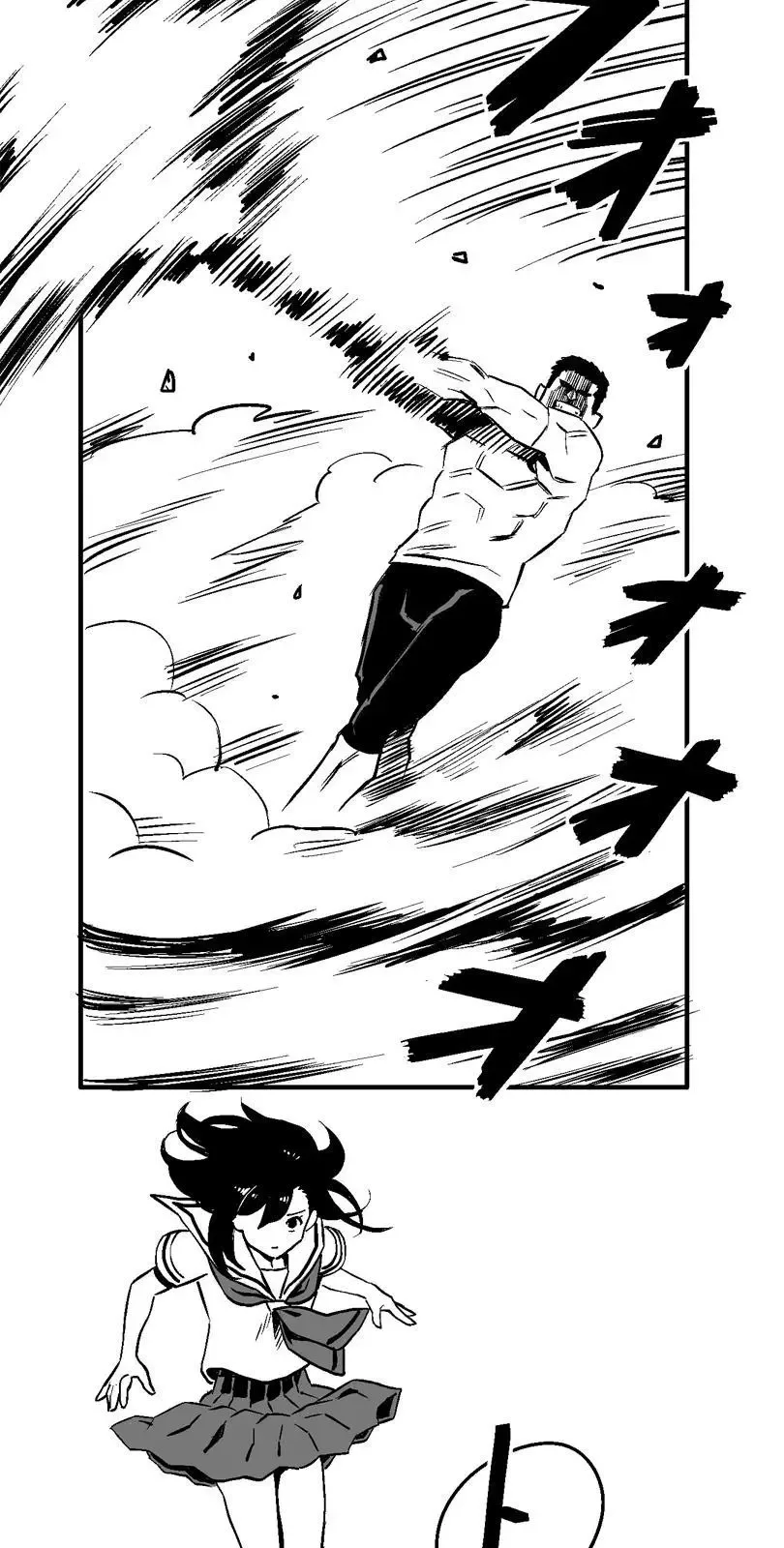 Shina Ultimate Chapter 13 page 16