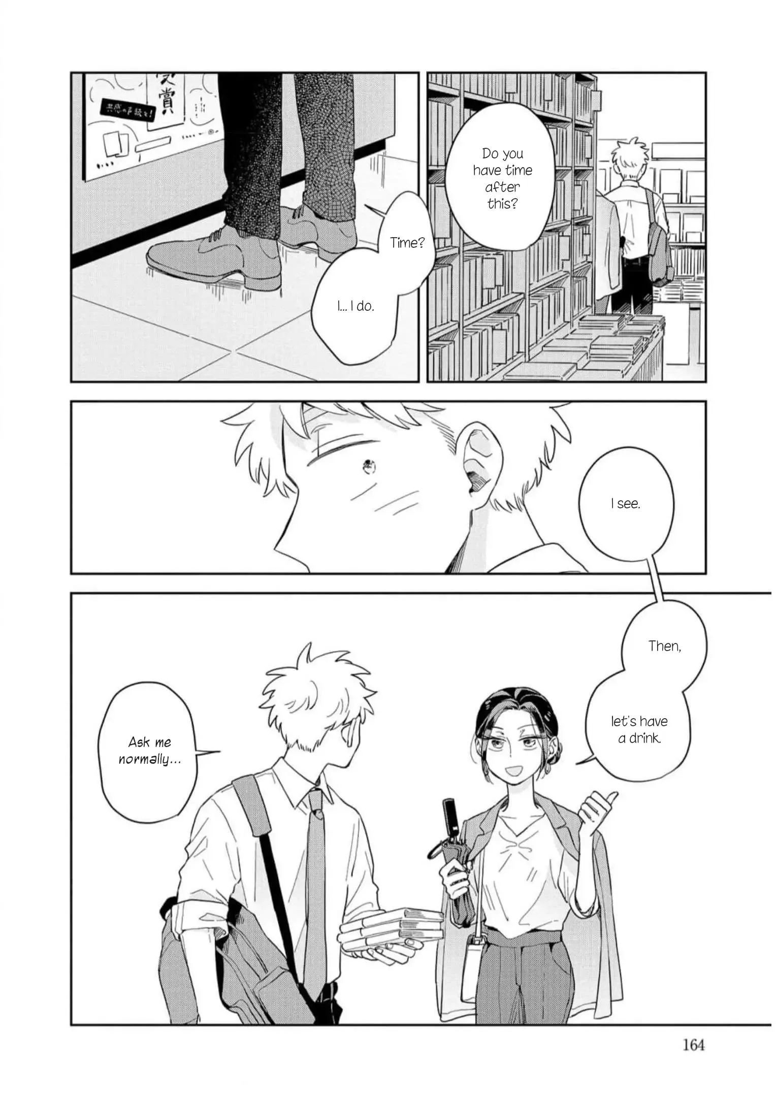 Kemutai Hanashi Chapter 12 page 2