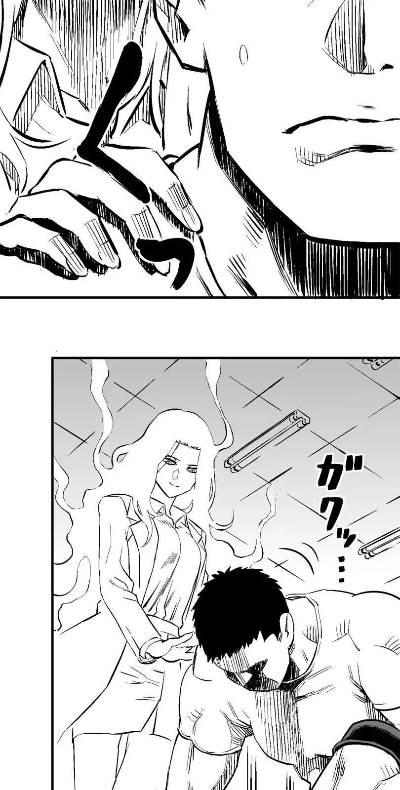 Shina Ultimate Chapter 13 page 12