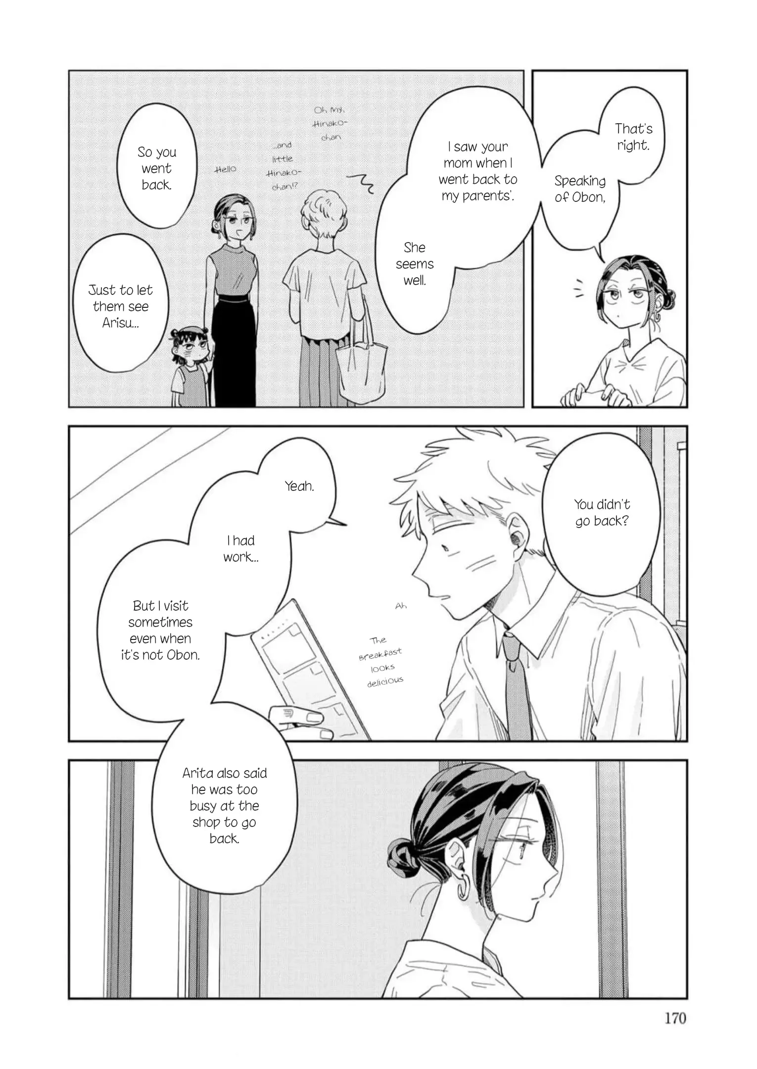 Kemutai Hanashi Chapter 12 page 8