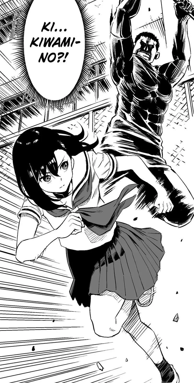 Shina Ultimate Chapter 13 page 23