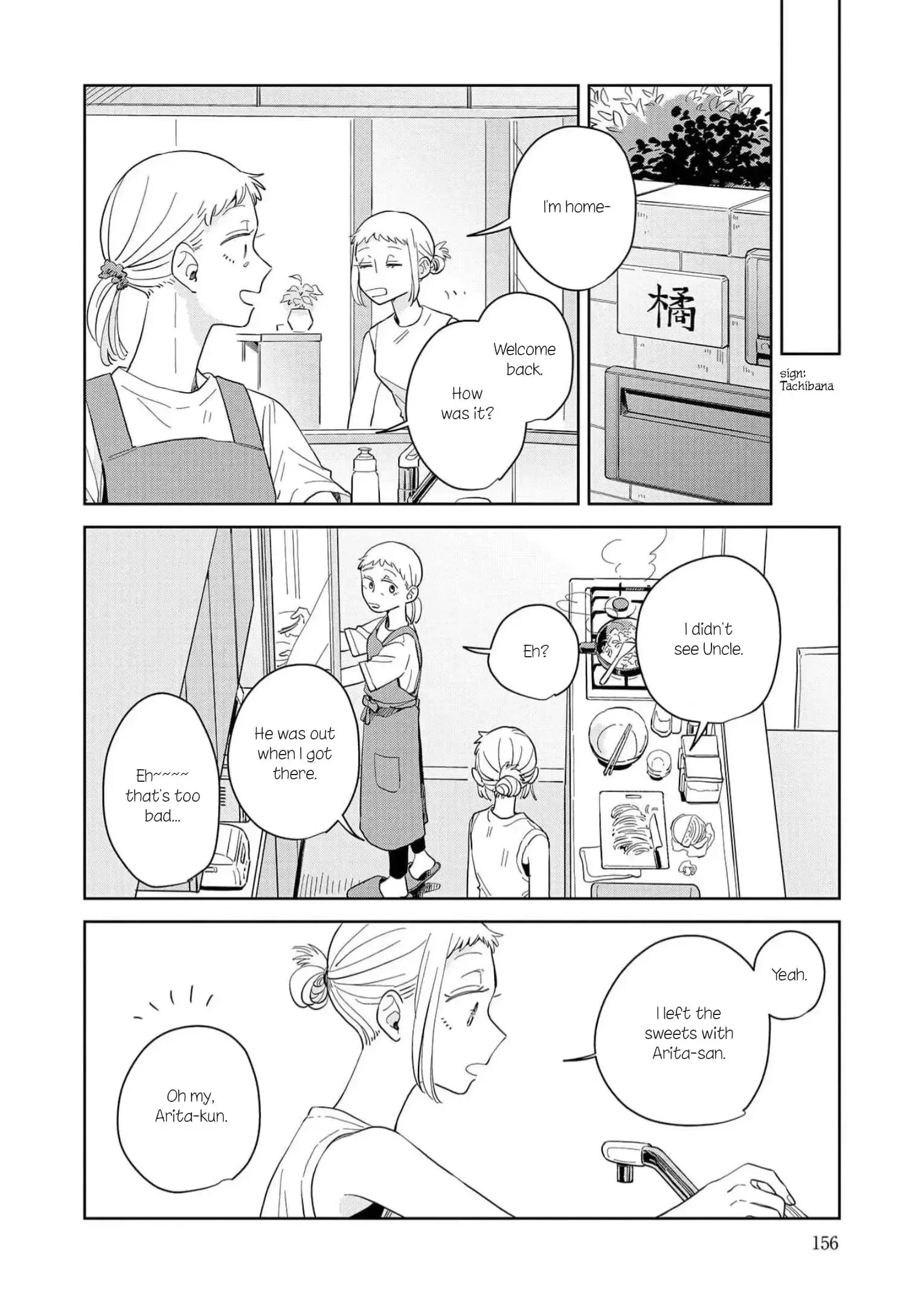 Kemutai Hanashi Chapter 11 page 28