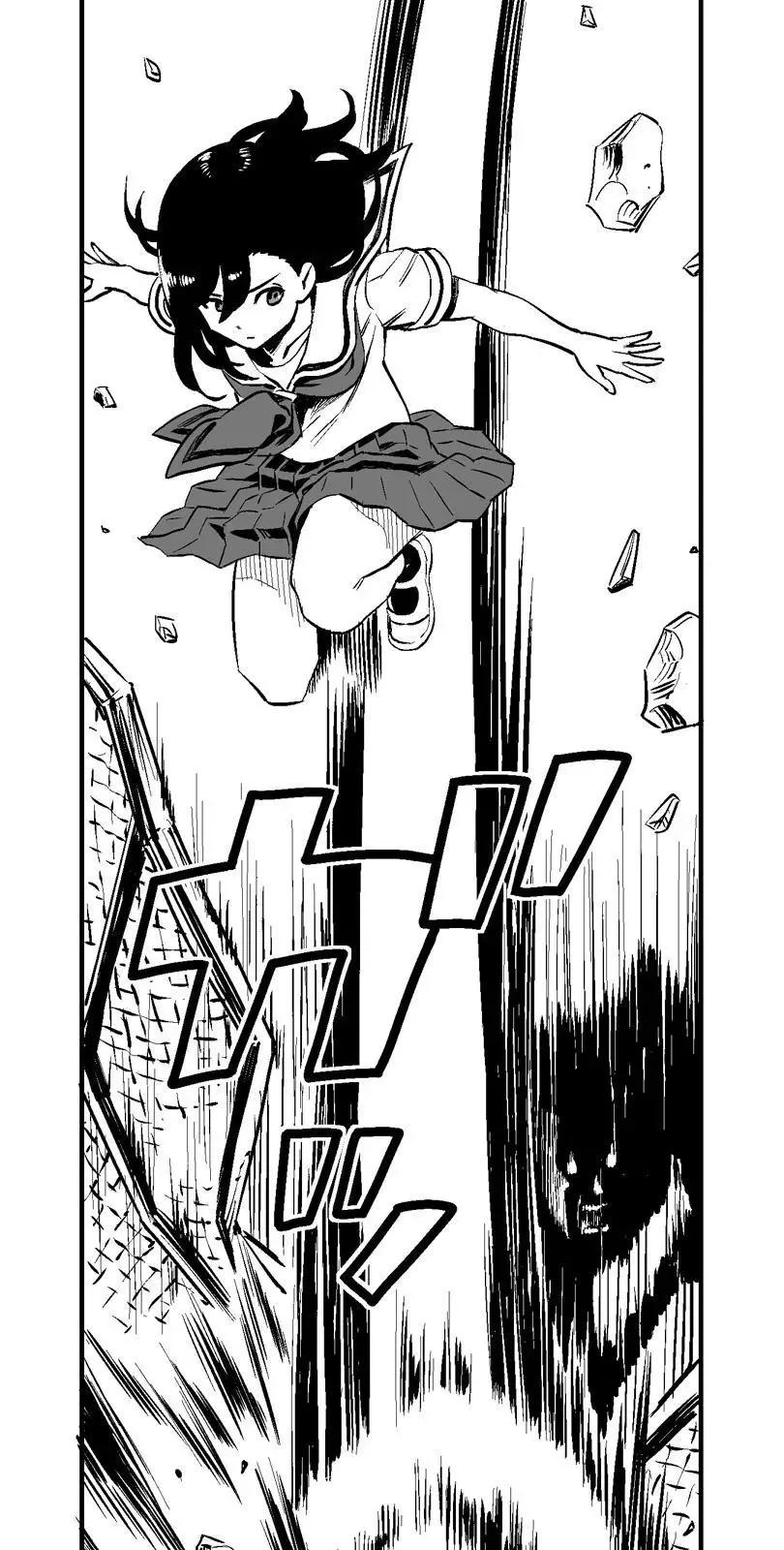 Shina Ultimate Chapter 13 page 18