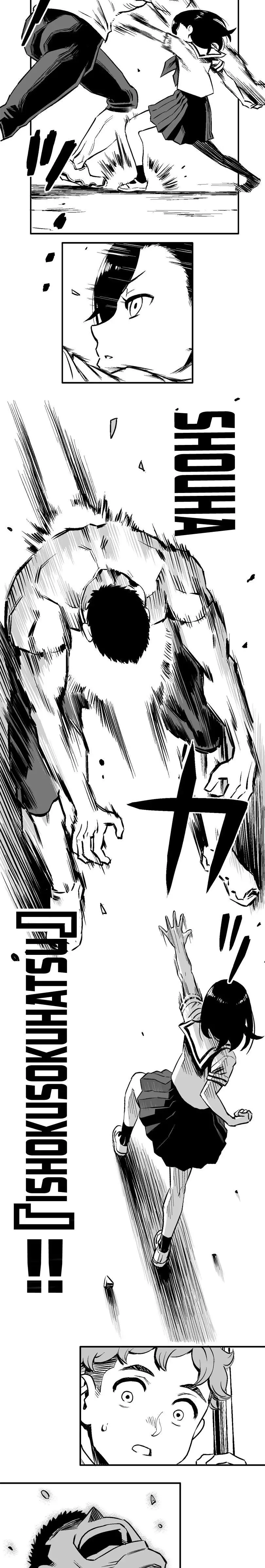 Shina Ultimate Chapter 13 page 29