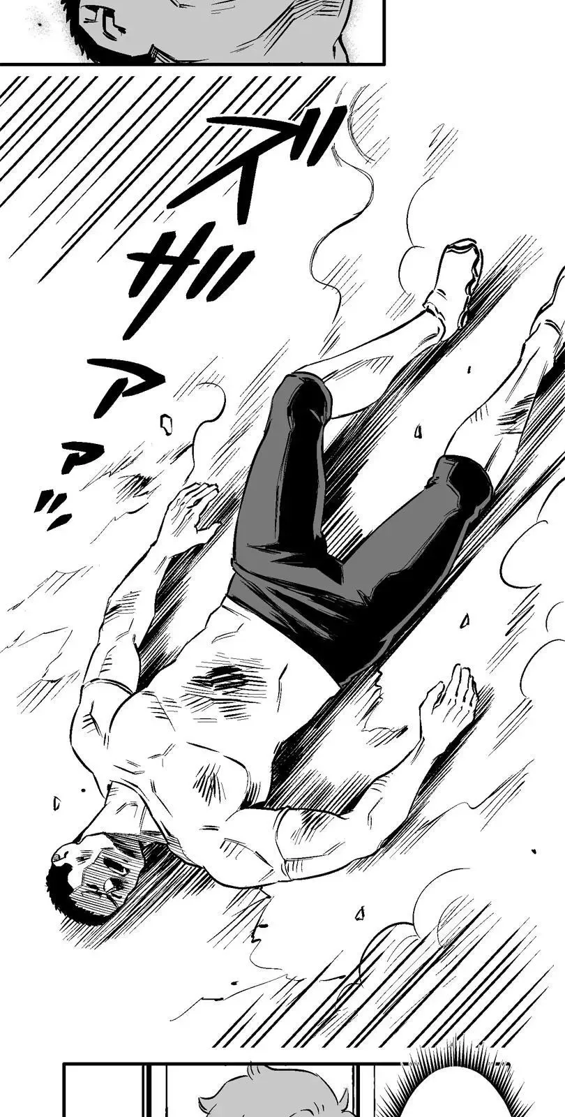 Shina Ultimate Chapter 13 page 30