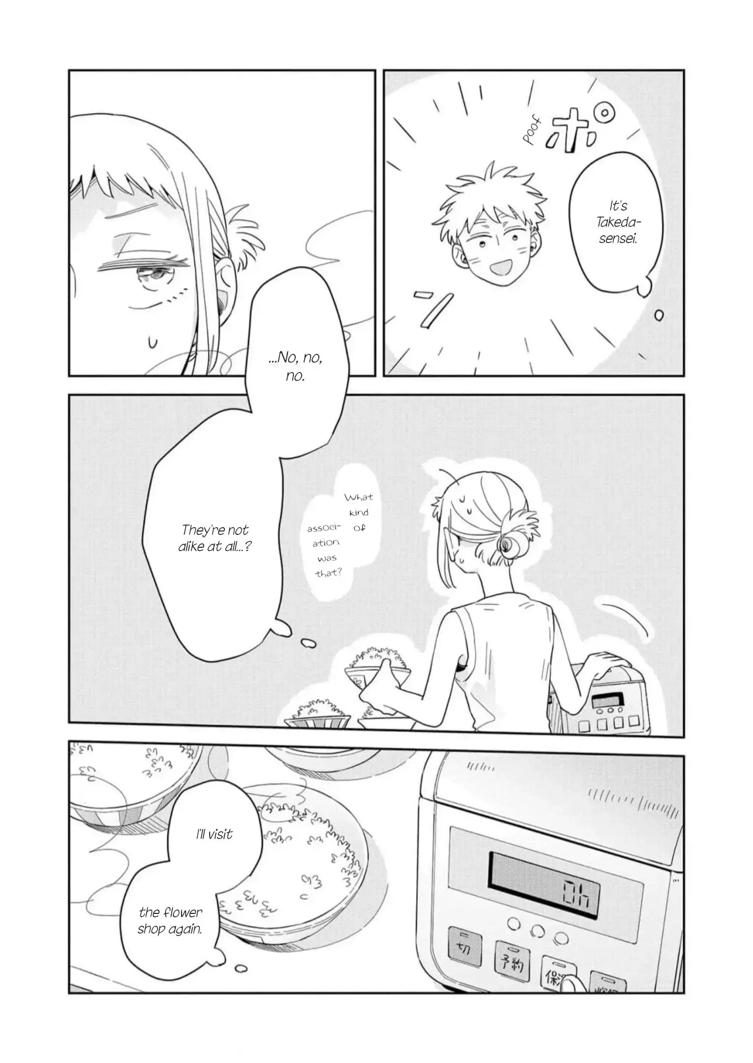 Kemutai Hanashi Chapter 11 page 32