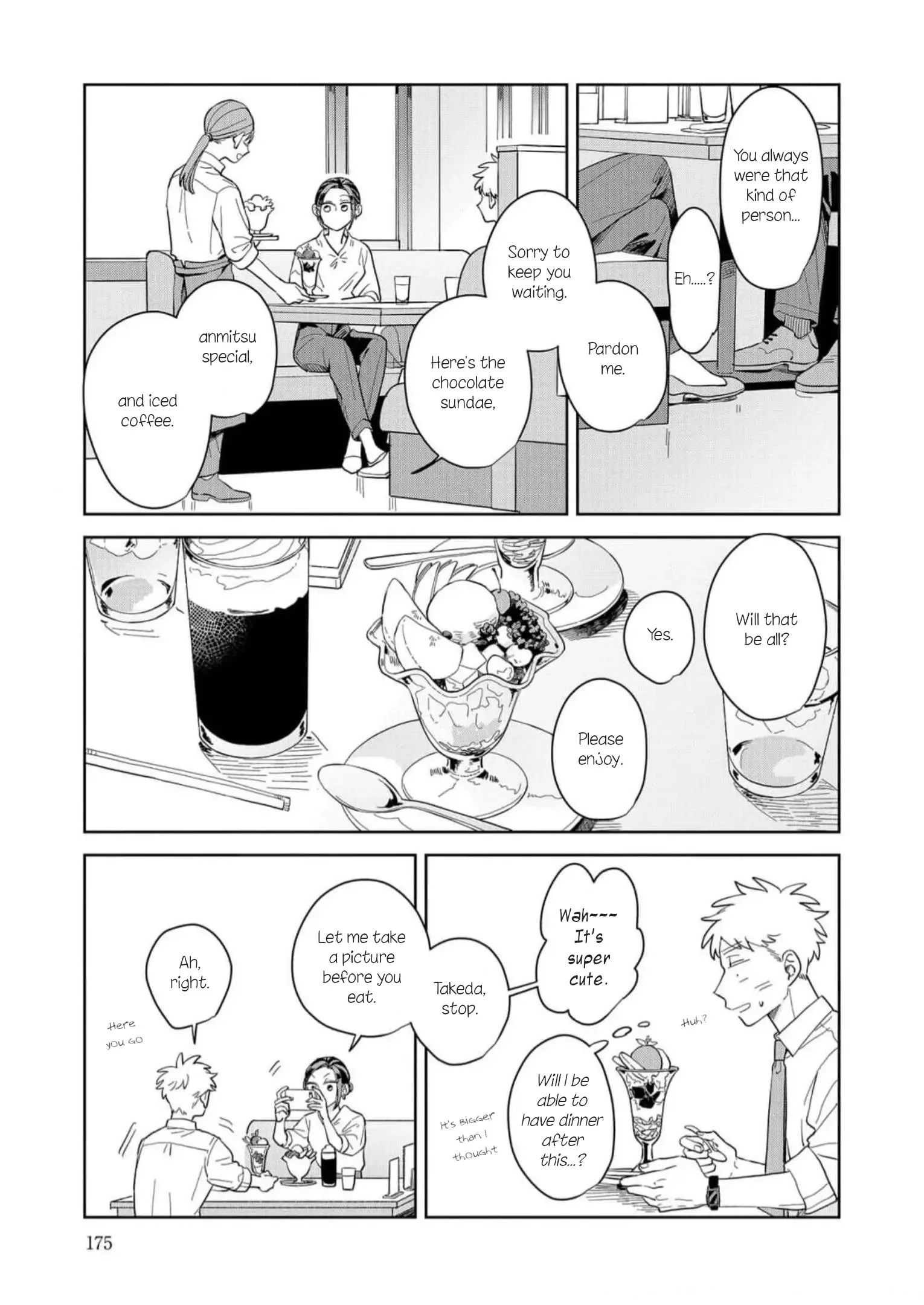 Kemutai Hanashi Chapter 12 page 13
