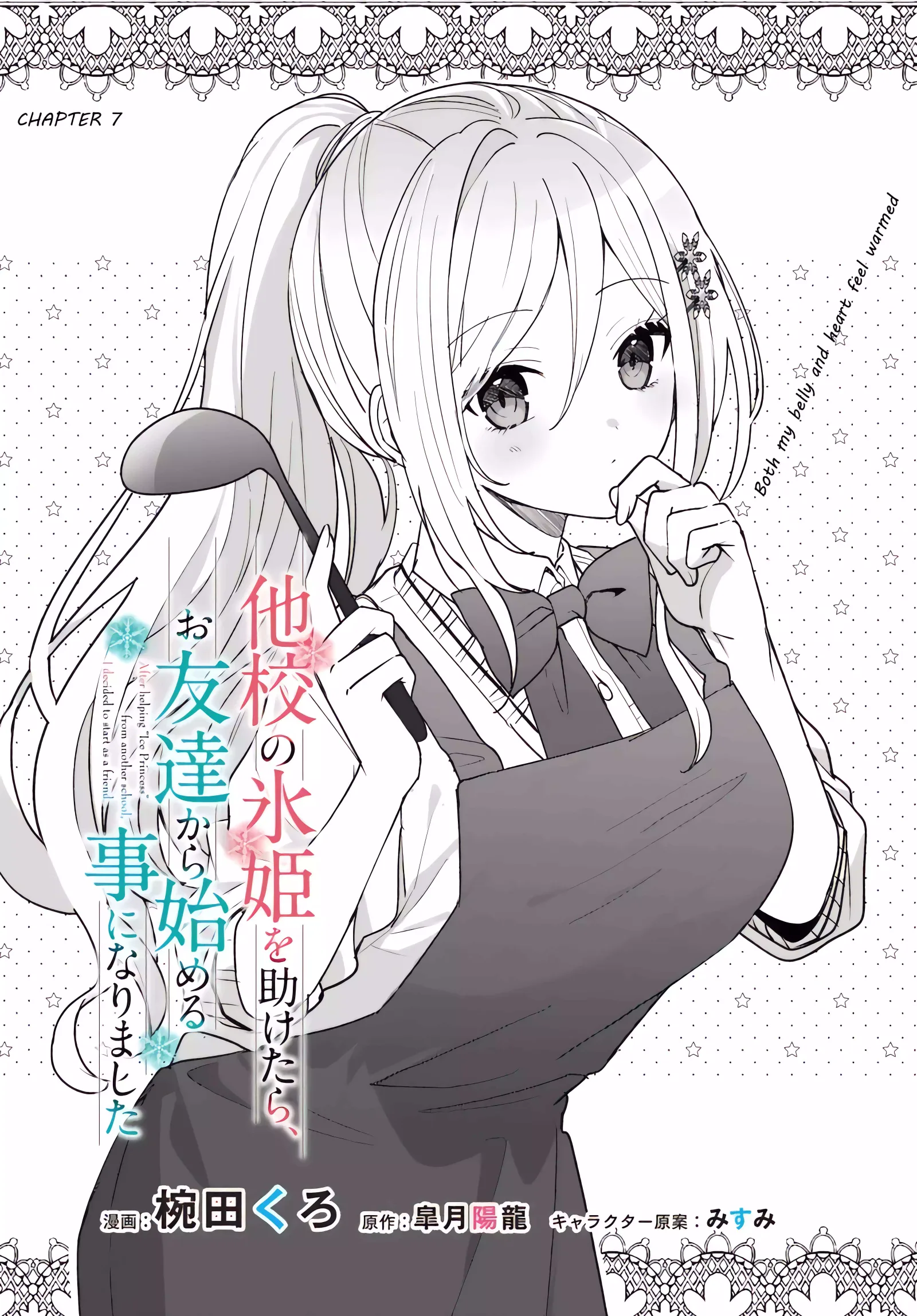 After I Save The Ice Princess From Another School From A Mol*ster, We Started As Friends Chapter 7.1 page 2