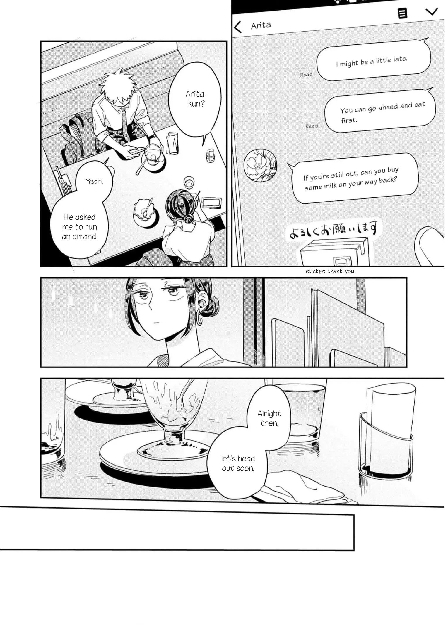 Kemutai Hanashi Chapter 12 page 26