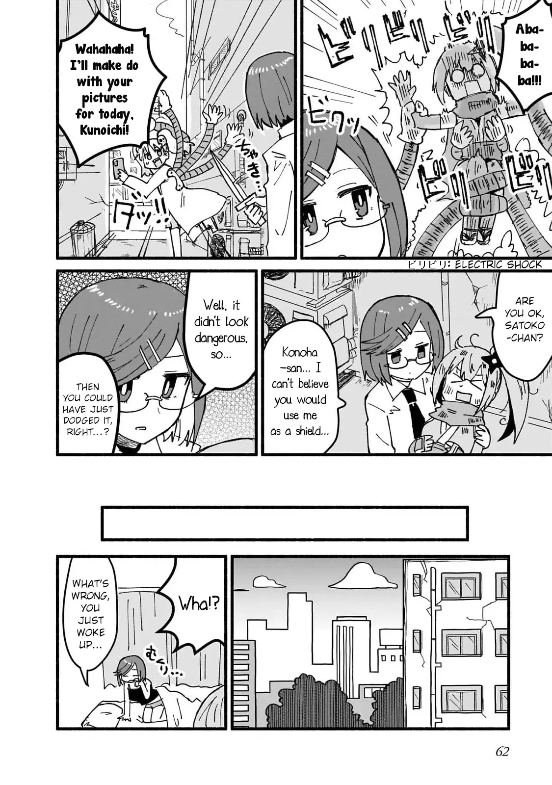 A Ninja and an Assassin Living Together Chapter 13 page 9