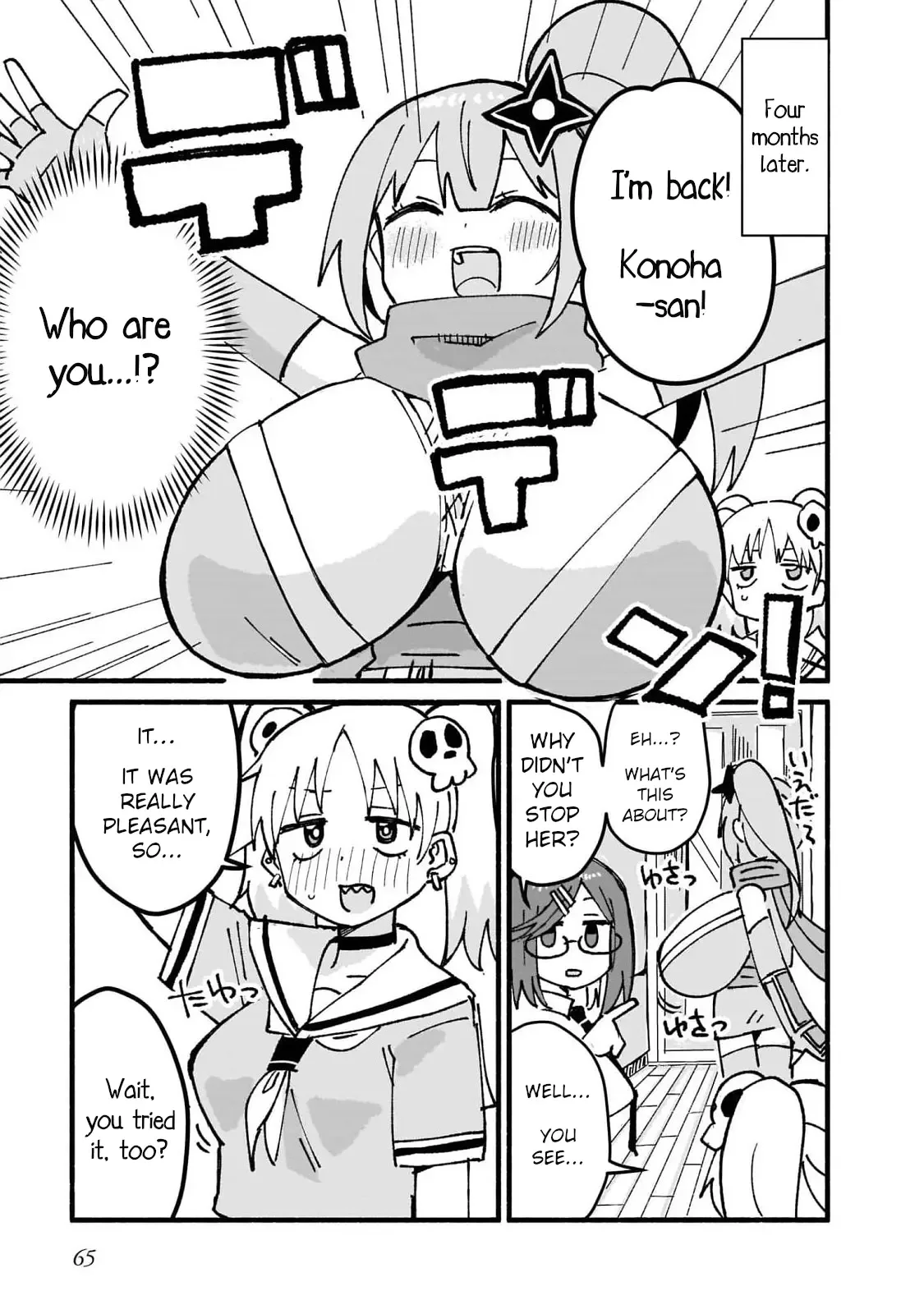 A Ninja and an Assassin Living Together Chapter 13 page 12