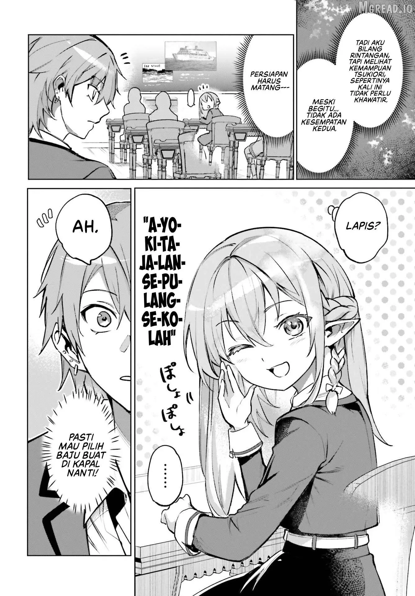 Danshi Kinsei Game Sekai de Ore ga Yarubeki Yuiitsu no Koto - Yuri no Ma ni Hasamaru Otoko to Shite Tensei shite shimaimashita Chapter 14 page 14