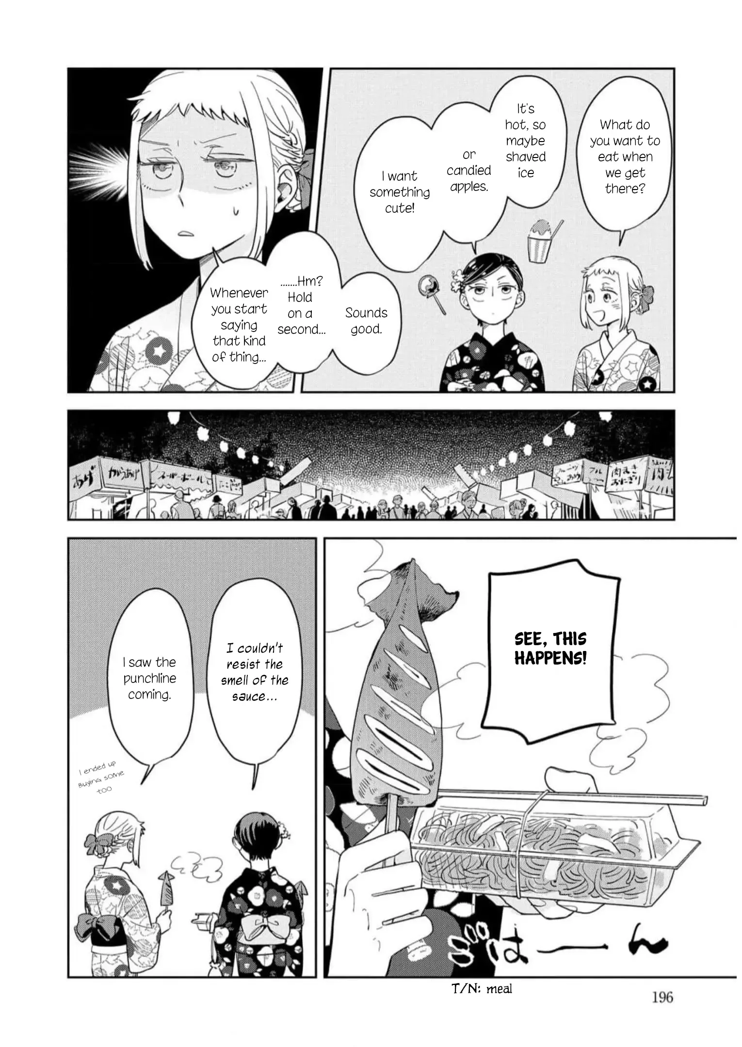 Kemutai Hanashi Chapter 12.5 page 2