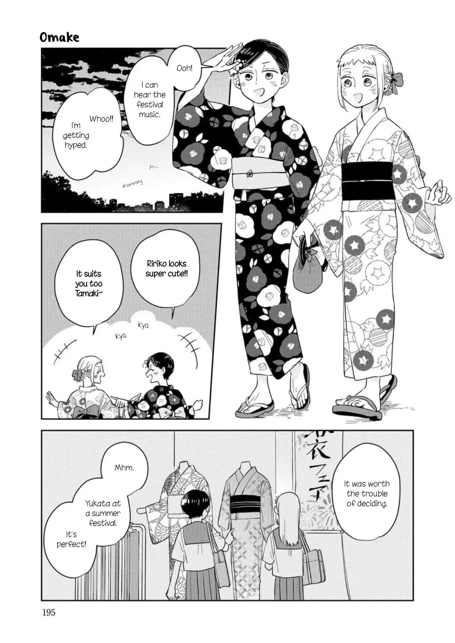 Kemutai Hanashi Chapter 12.5 page 1