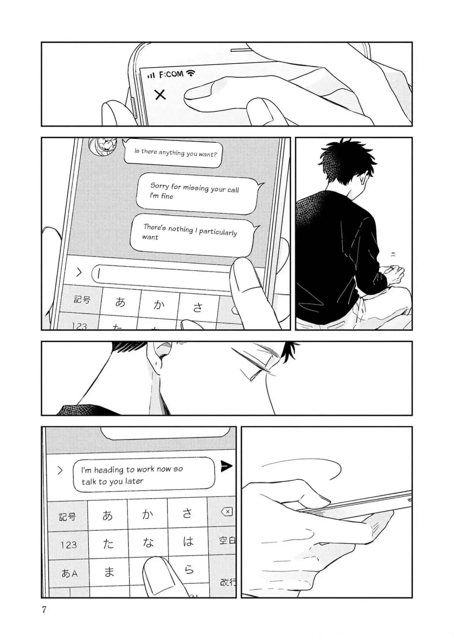 Kemutai Hanashi Chapter 13 page 3