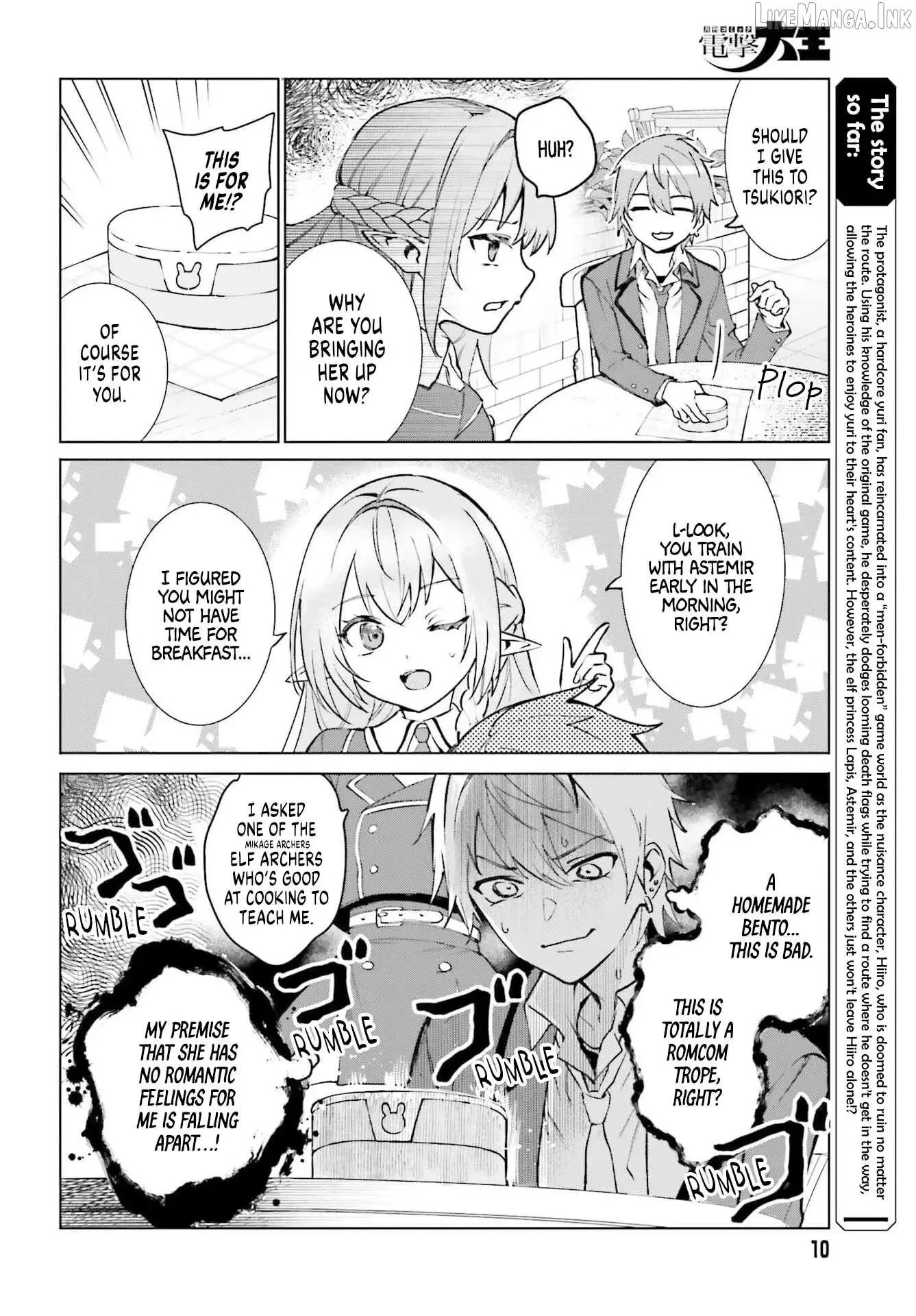 Danshi Kinsei Game Sekai de Ore ga Yarubeki Yuiitsu no Koto - Yuri no Ma ni Hasamaru Otoko to Shite Tensei shite shimaimashita Chapter 15 page 2