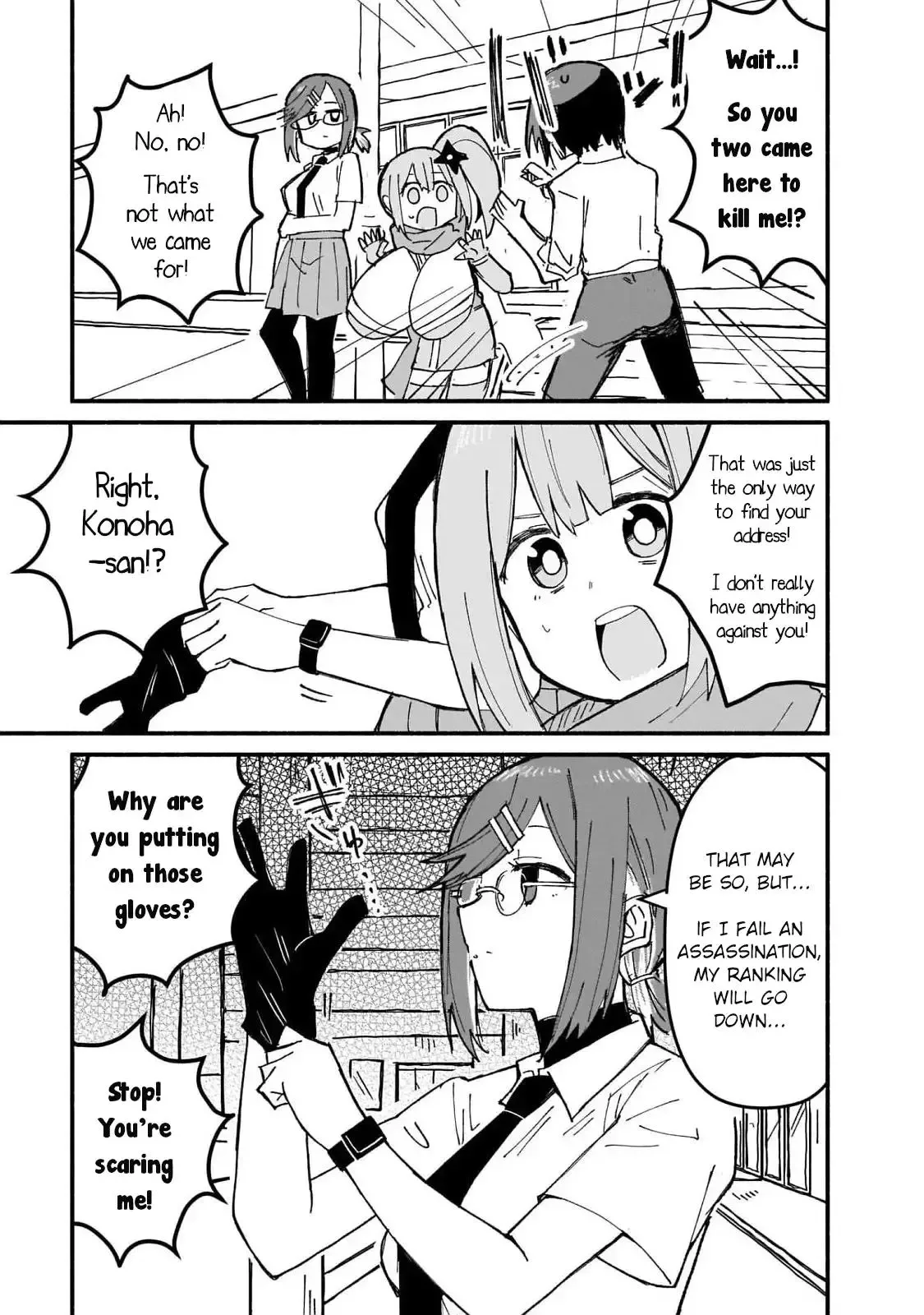 A Ninja and an Assassin Living Together Chapter 14 page 7