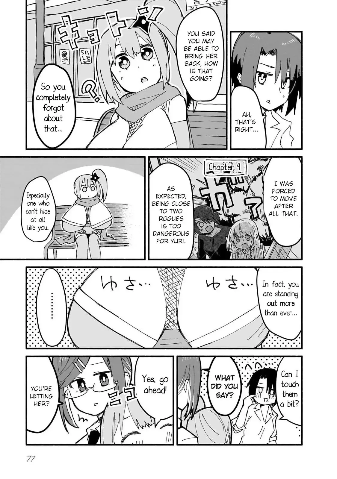 A Ninja and an Assassin Living Together Chapter 14 page 5