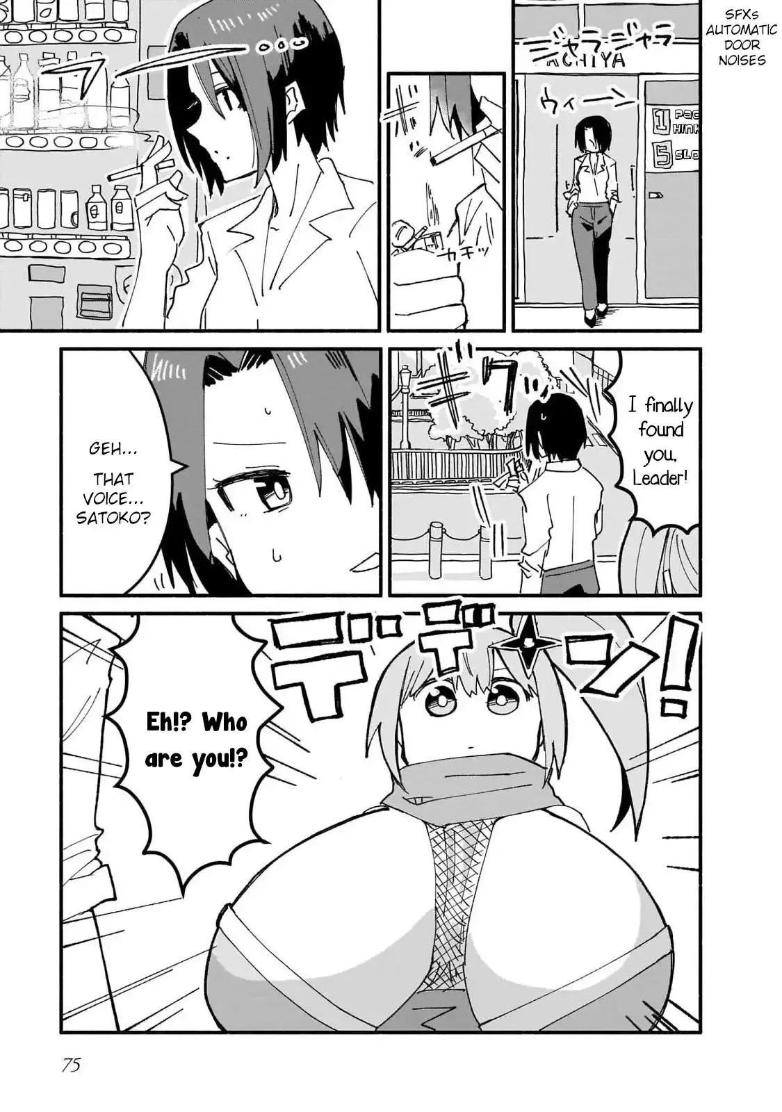 A Ninja and an Assassin Living Together Chapter 14 page 3
